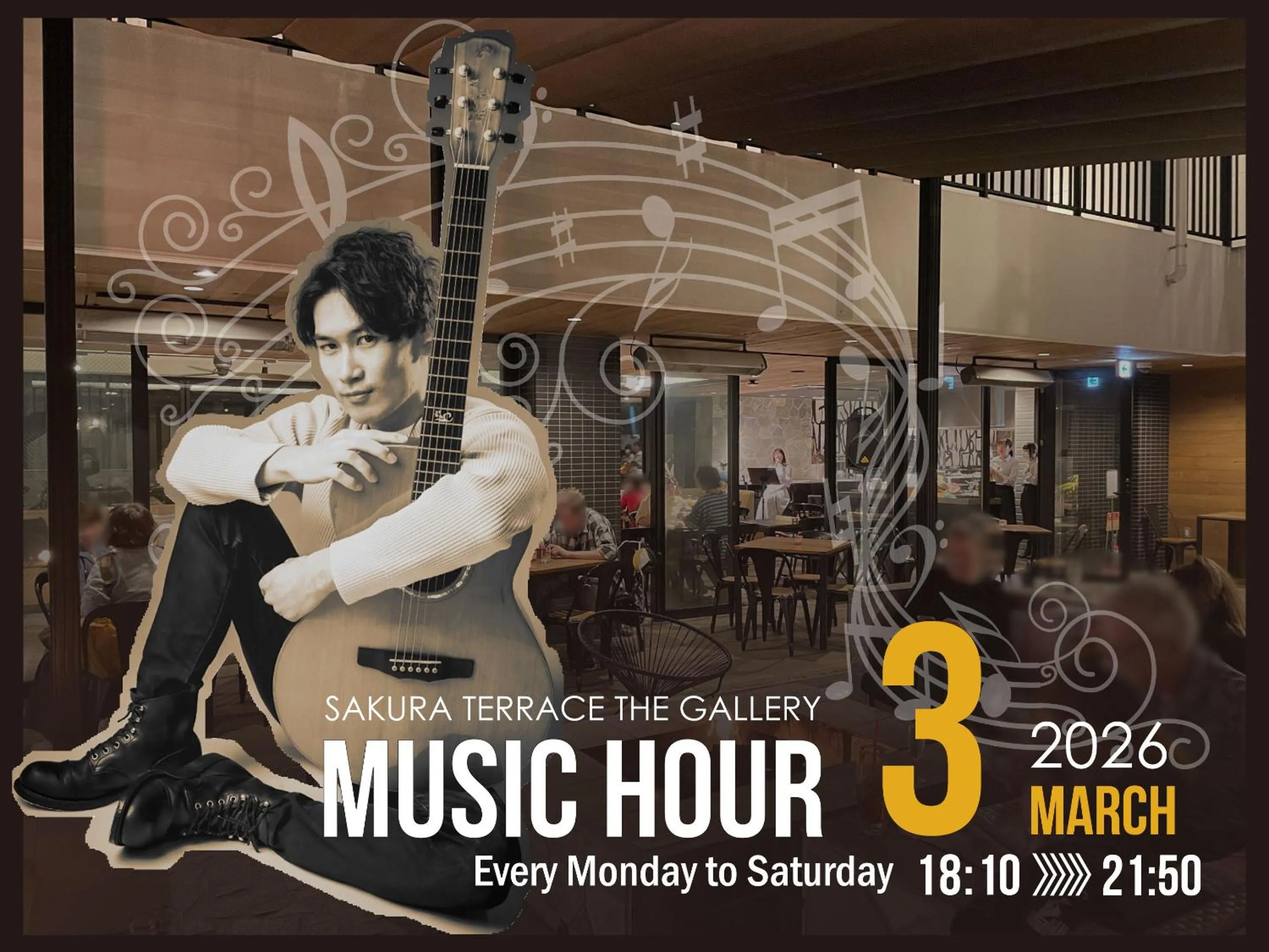 Patio in Sakura Terrace The Gallery