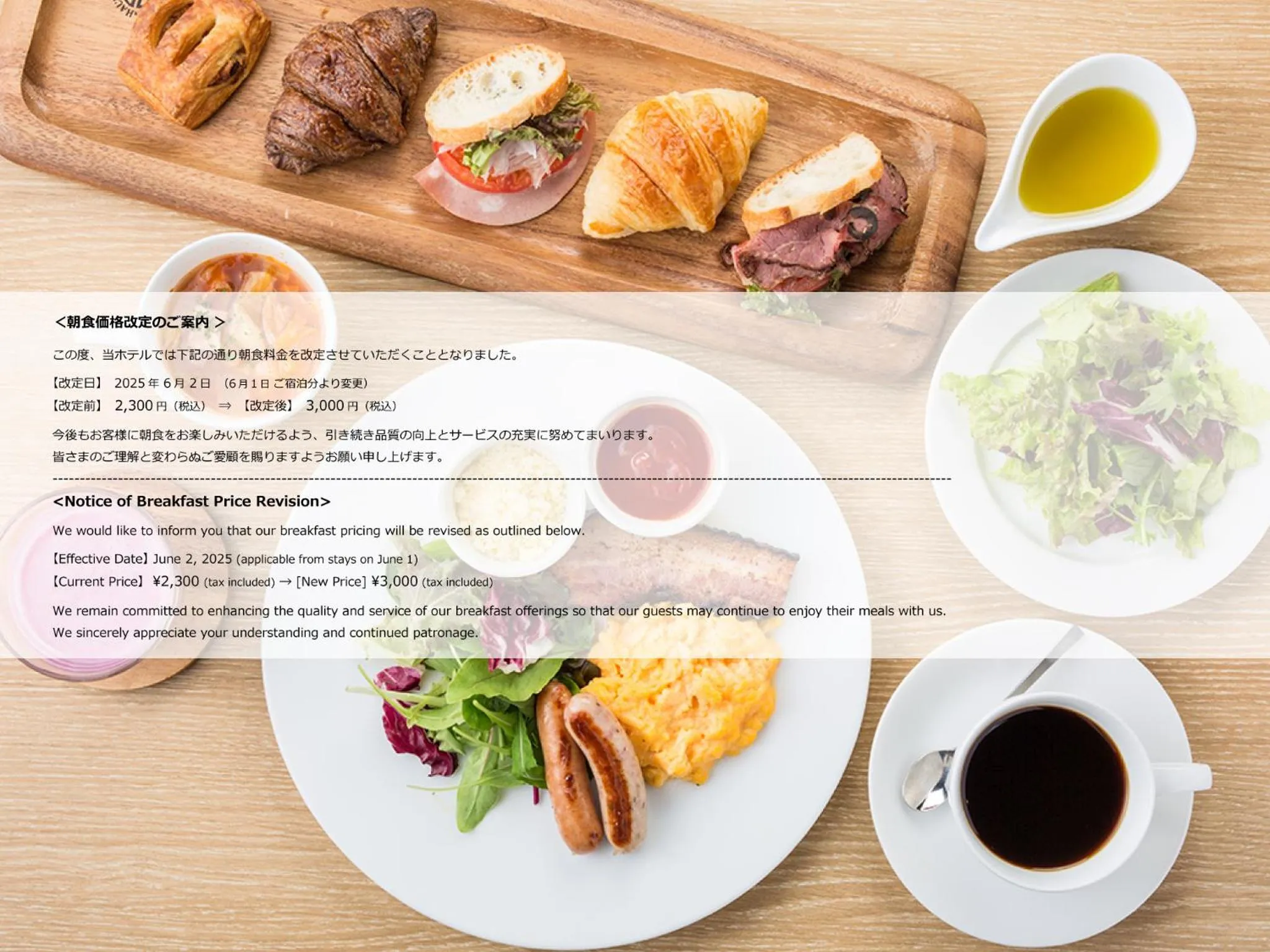 Breakfast in Sakura Terrace The Gallery