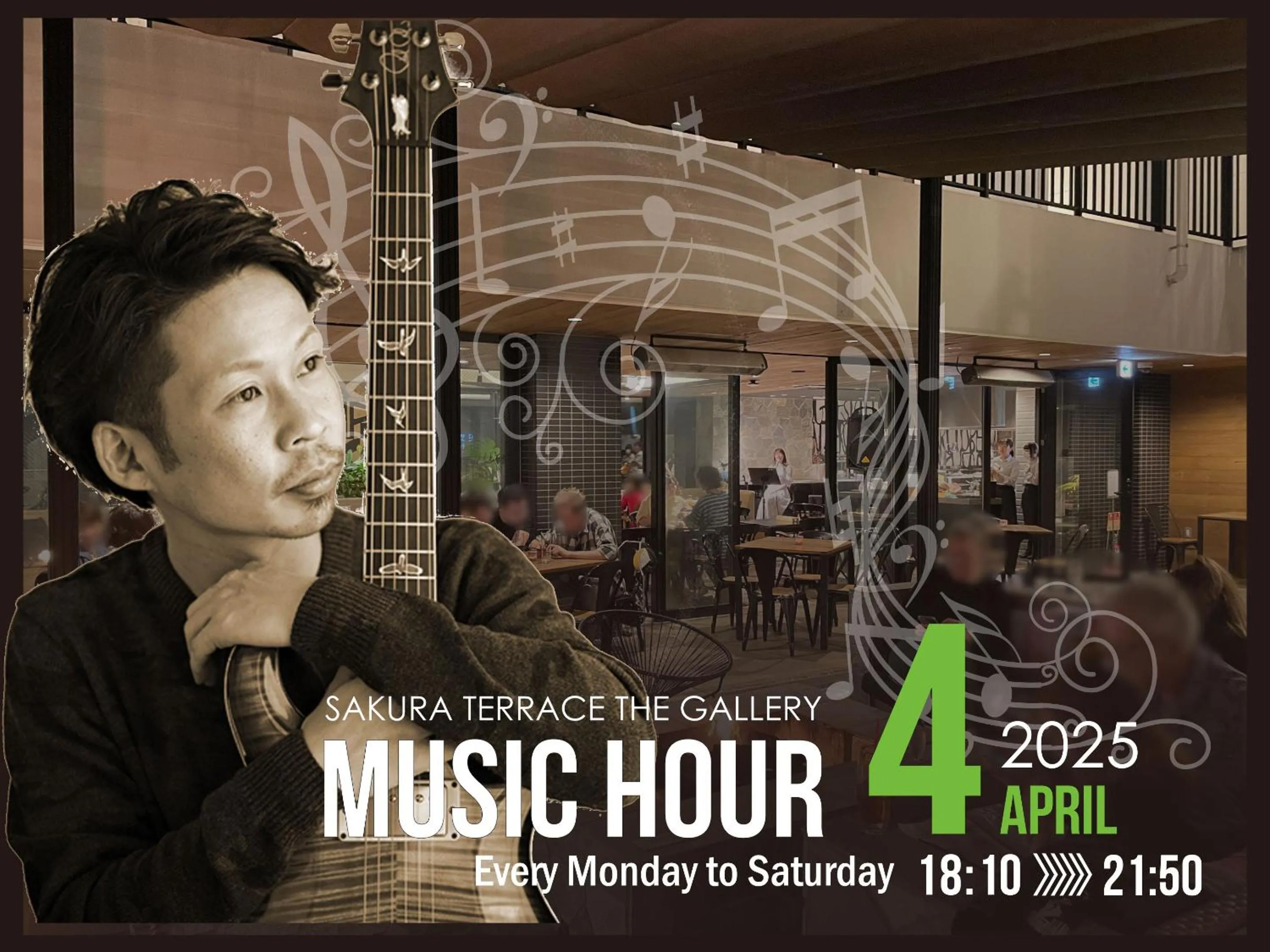 Patio in Sakura Terrace The Gallery