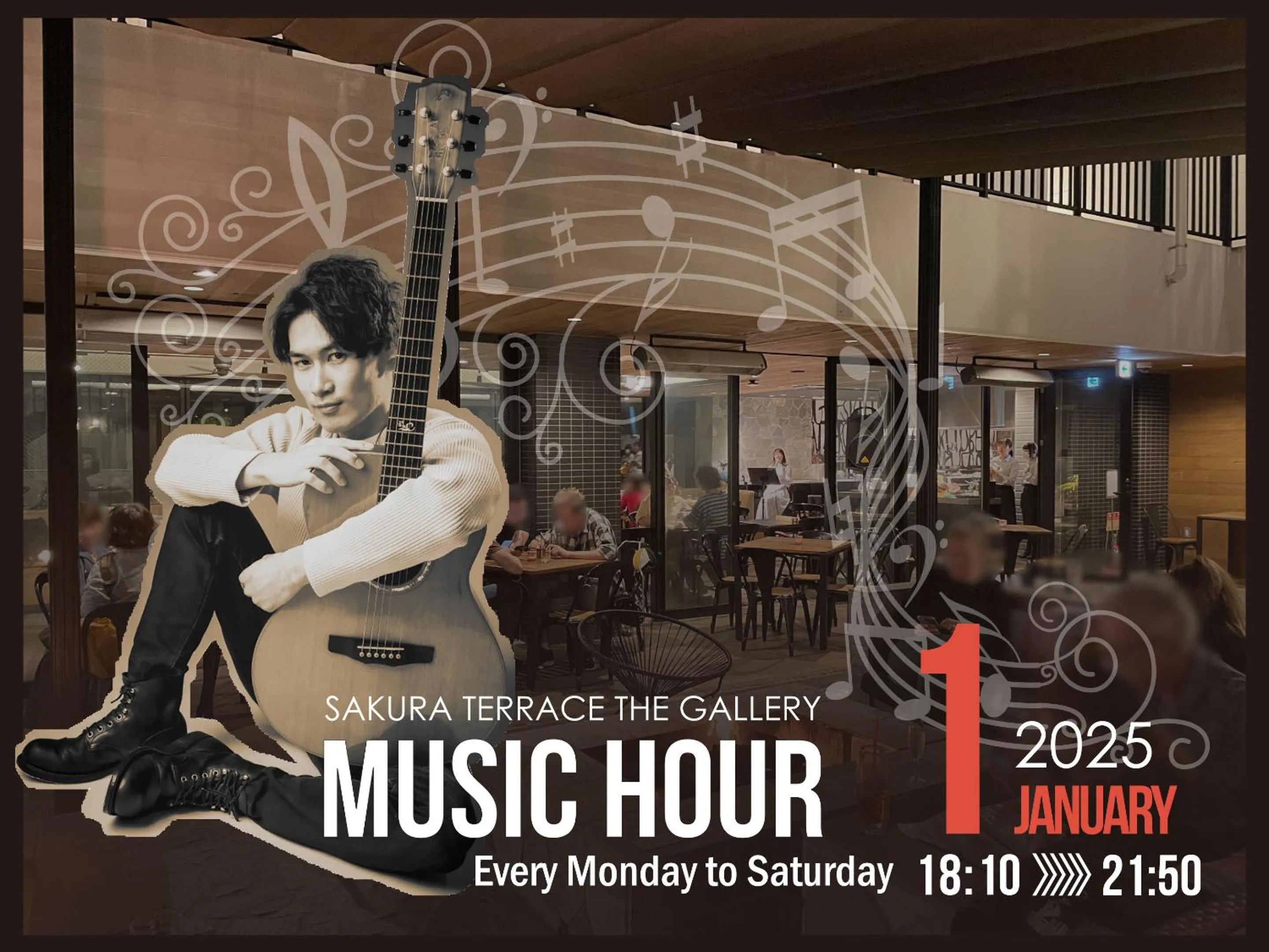 Patio in Sakura Terrace The Gallery