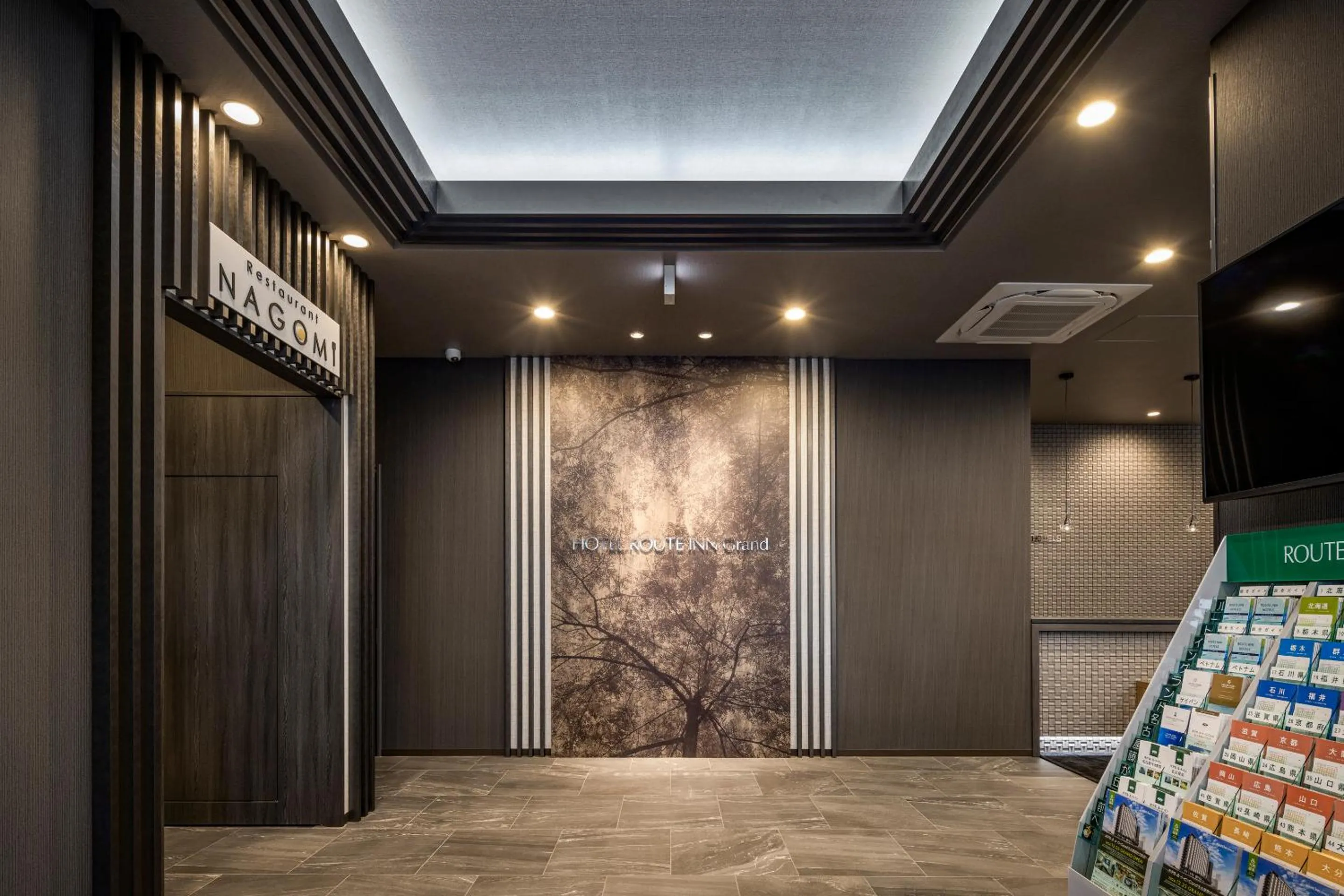 Lobby or reception in Hotel Route Inn Grand Nagoya Fujigaoka Ekimae