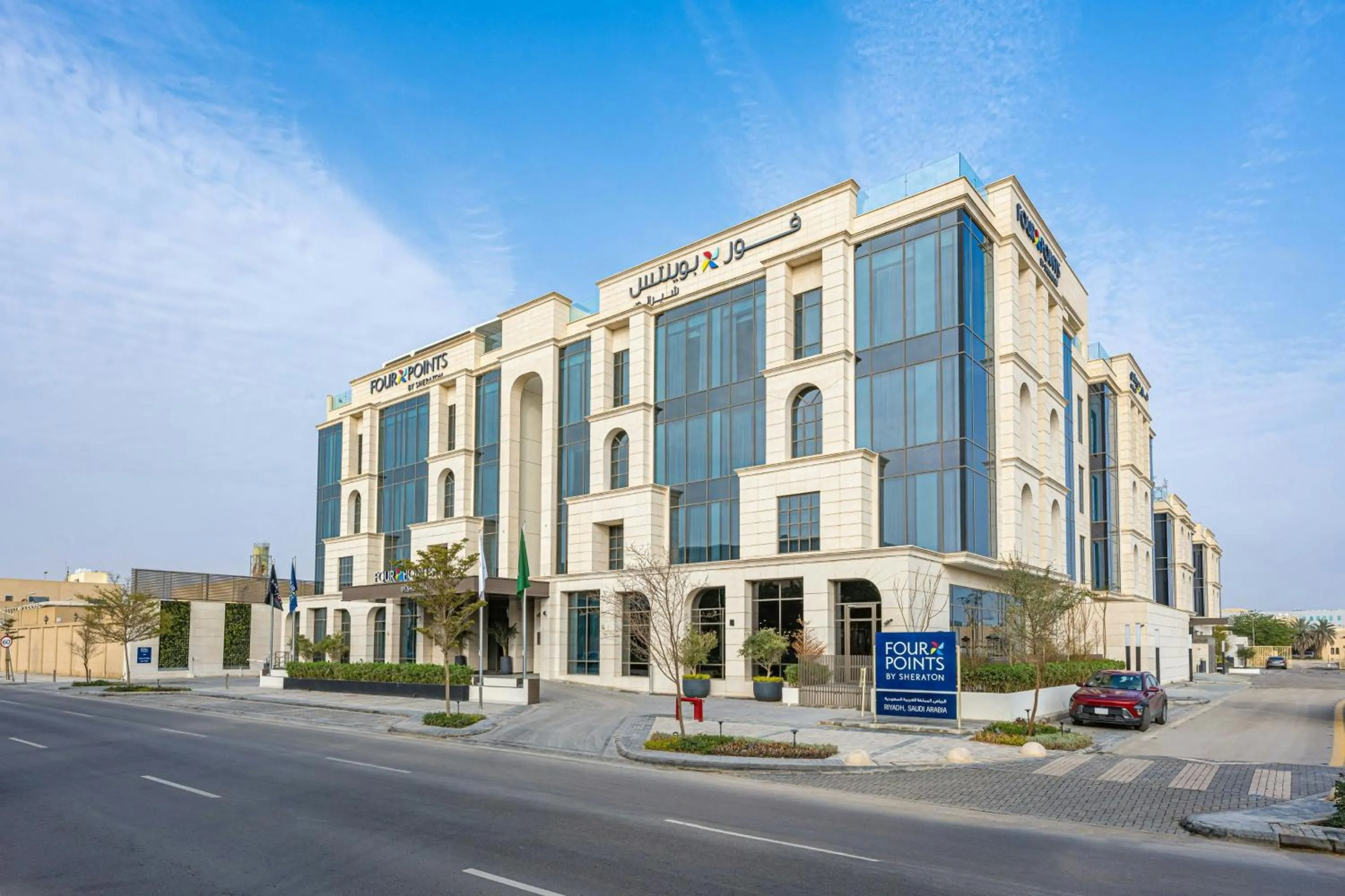 Property building in Four Points by Sheraton King Abdulaziz Road
