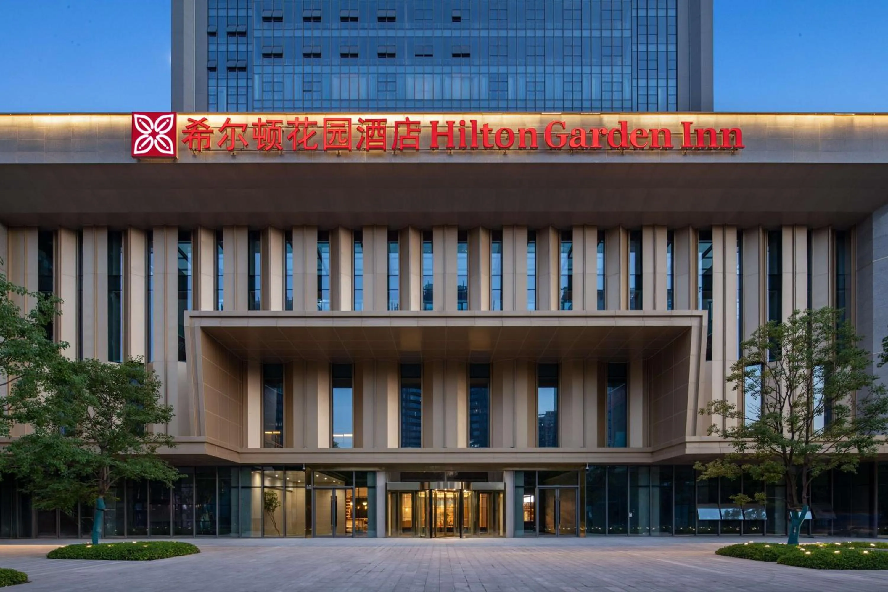 Property building in Hilton Garden Inn Luoyang Kaiyuan Avenue
