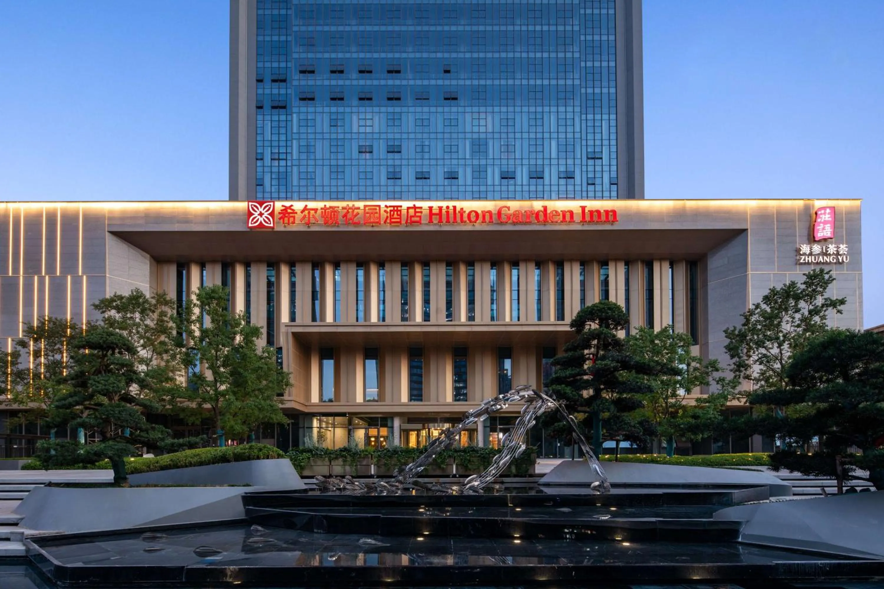 Property building in Hilton Garden Inn Luoyang Kaiyuan Avenue
