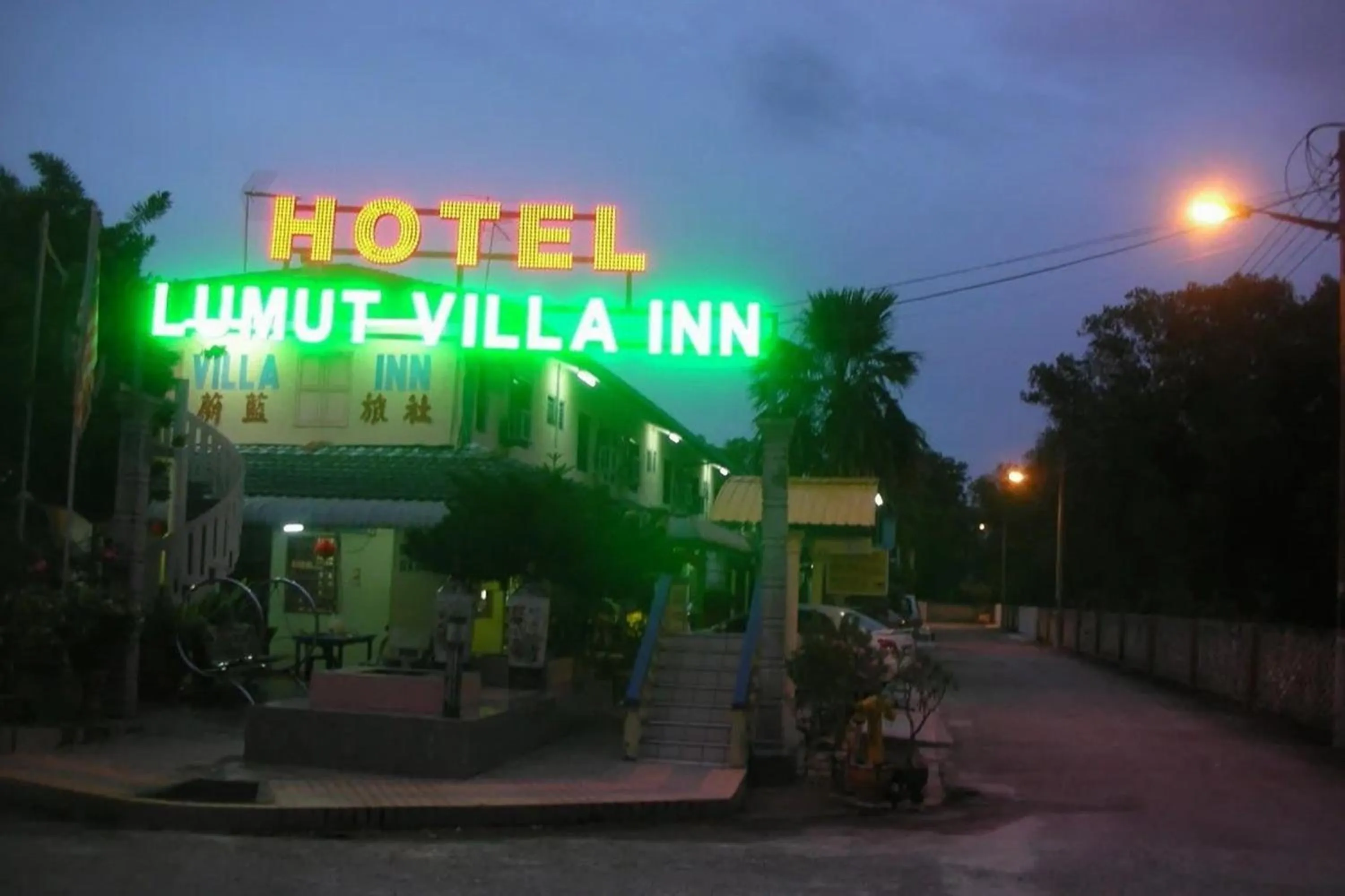 Property building in Lumut Villa Inn