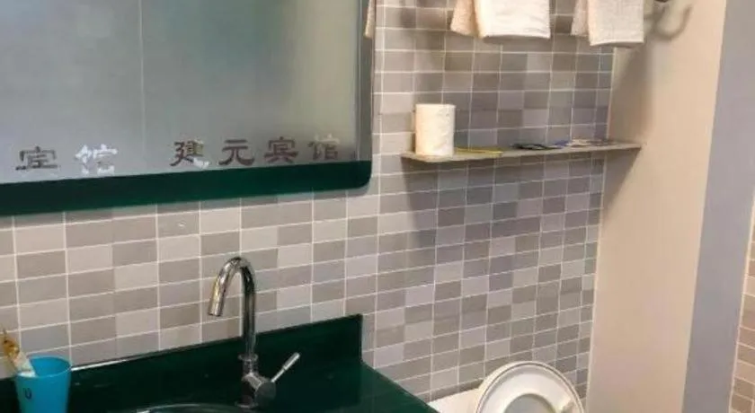 Lianyungang Jianyuan Hotel