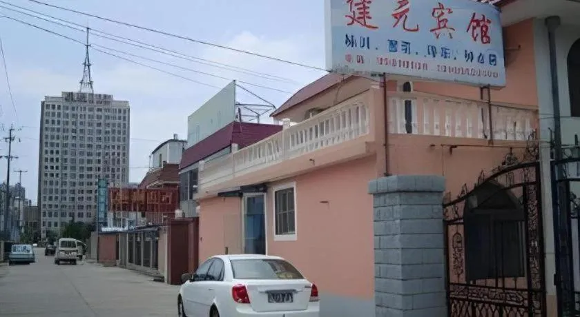 Lianyungang Jianyuan Hotel