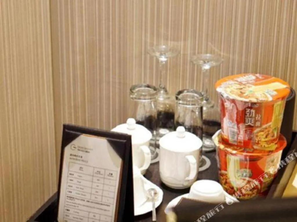 Grand Skylight International Hotel Gongqingcheng