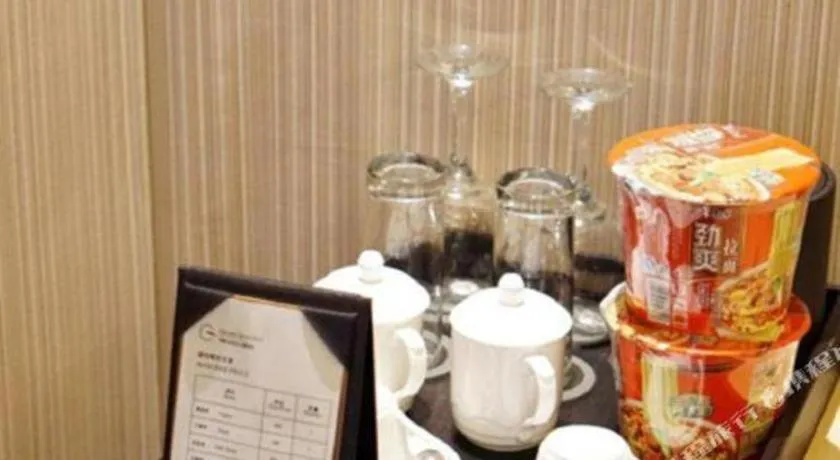 Grand Skylight International Hotel Gongqingcheng