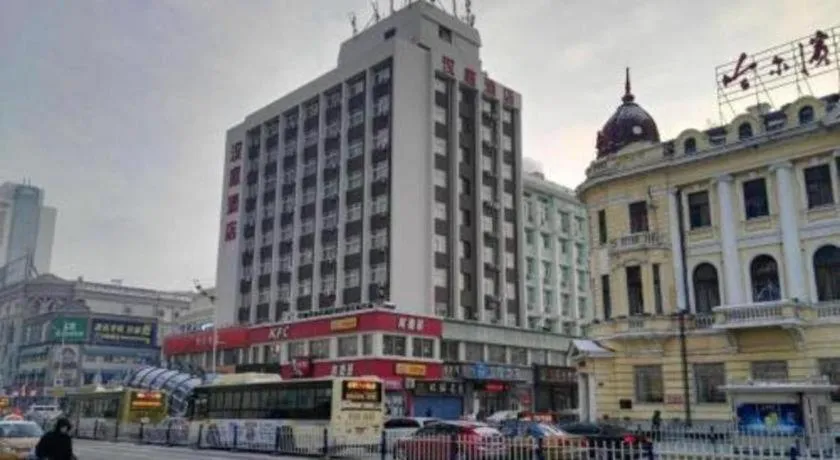 Hanting Hotel Harbin Dongdazhi Street
