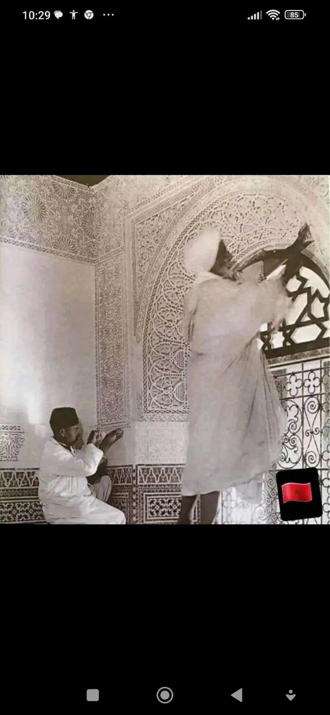 Diamant La Ville Rouge