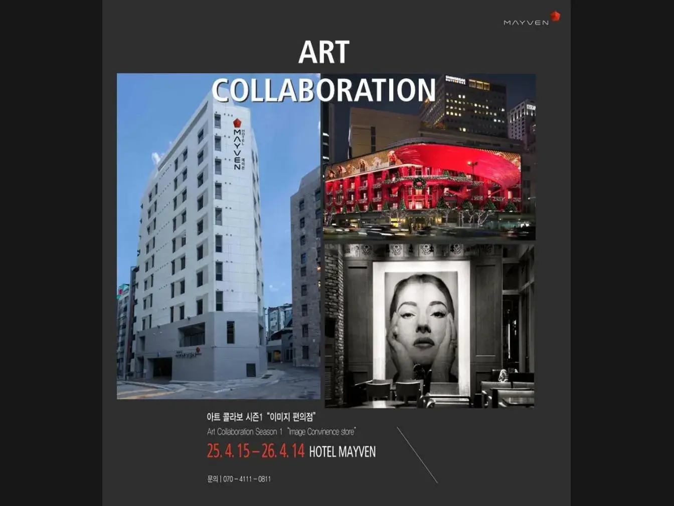 Shinchon Maven Hotel Shinchon Maven Hotel