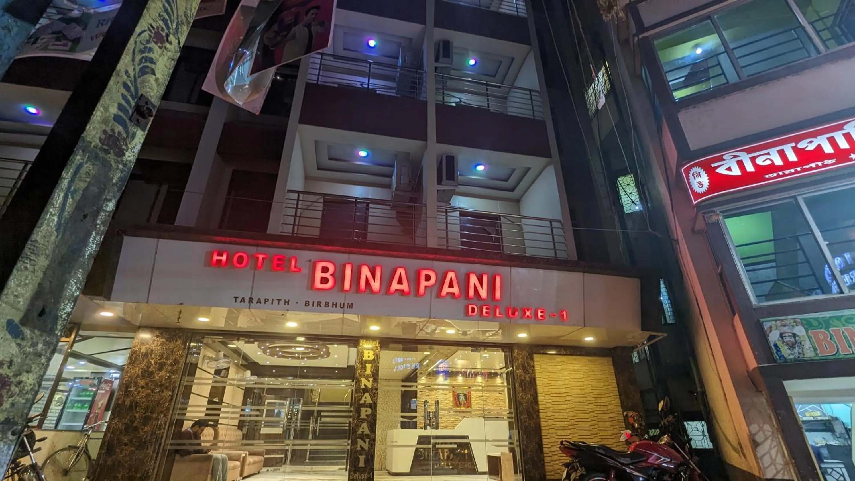 Property building in HOTEL BINAPANI Deluxe 1