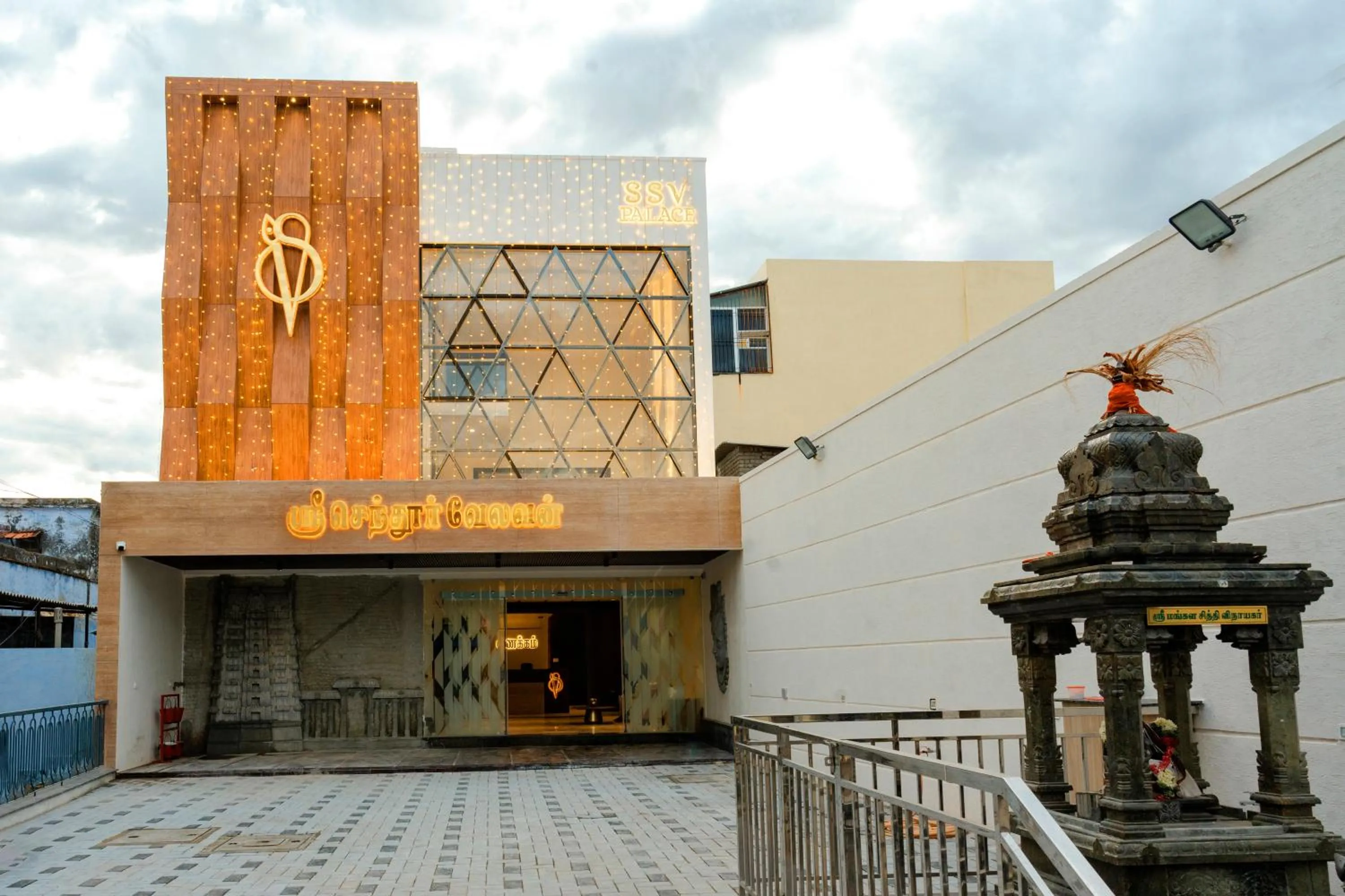 Property building in Sri Senthoor Velavan Palace SSV Palace