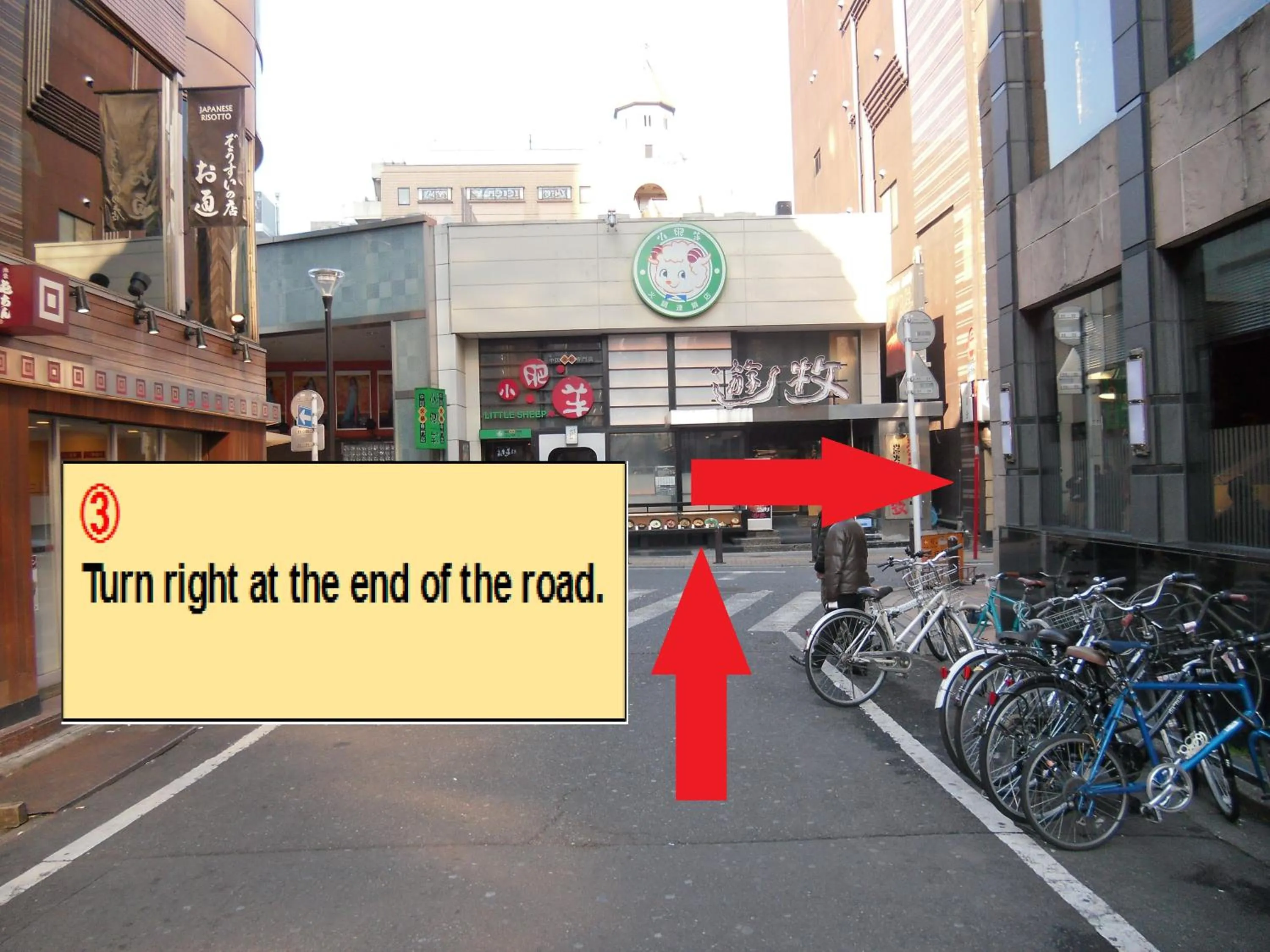 Area and facilities in Business Hotel Yamashiro