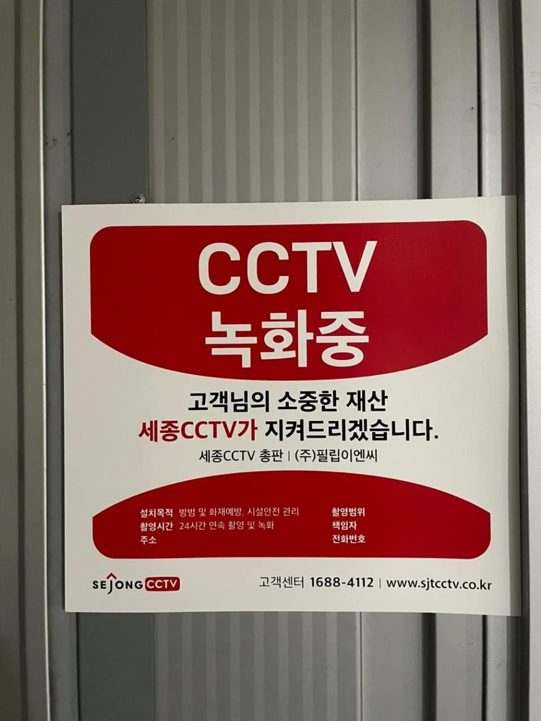 Property building in Hotel Laglas Asan