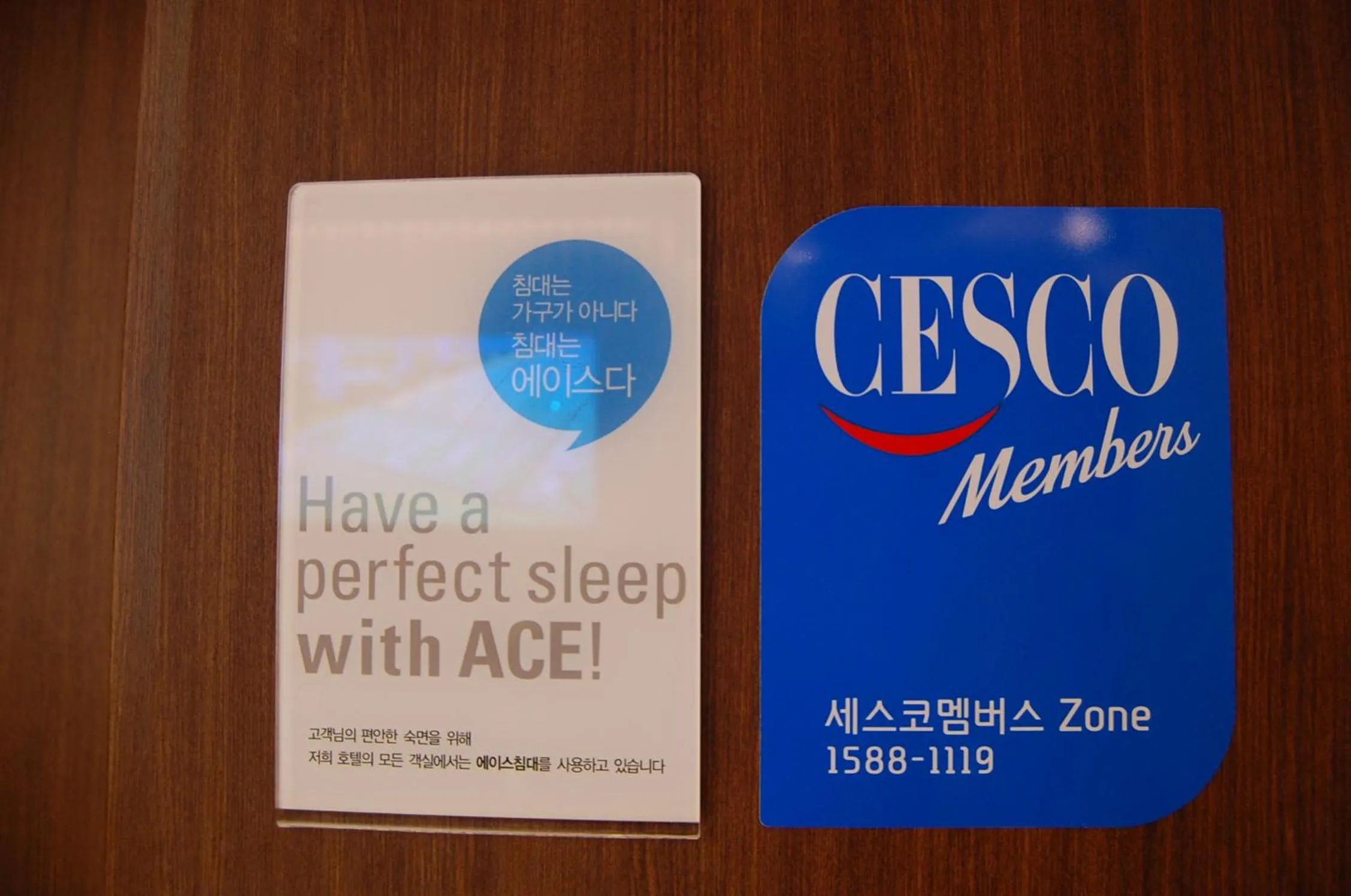 Text overlay in Hotel Laglas Asan