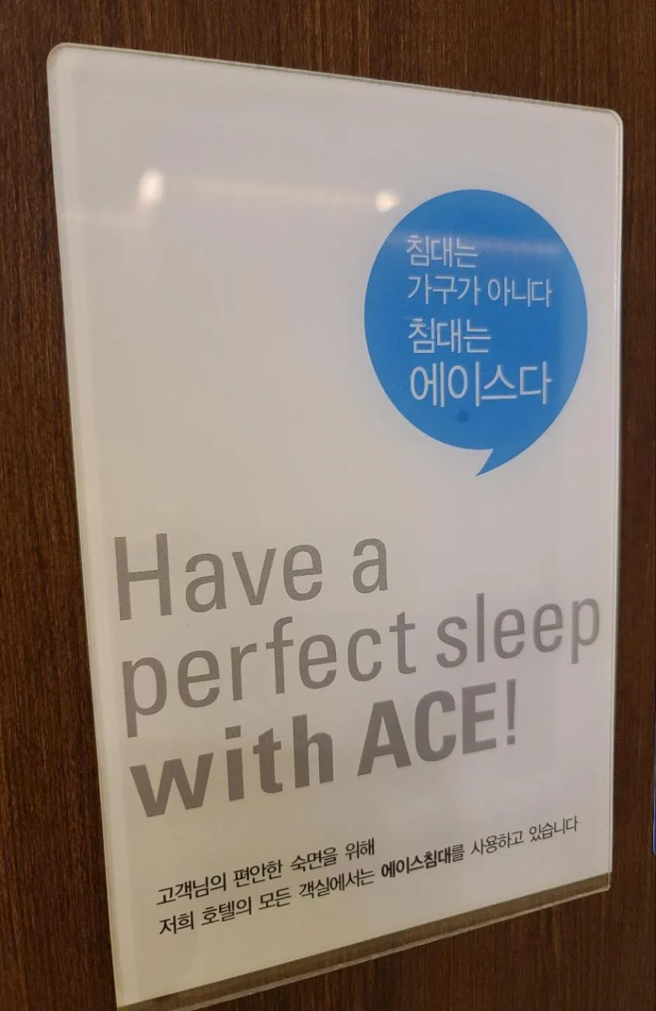 Property logo or sign in Hotel Laglas Asan