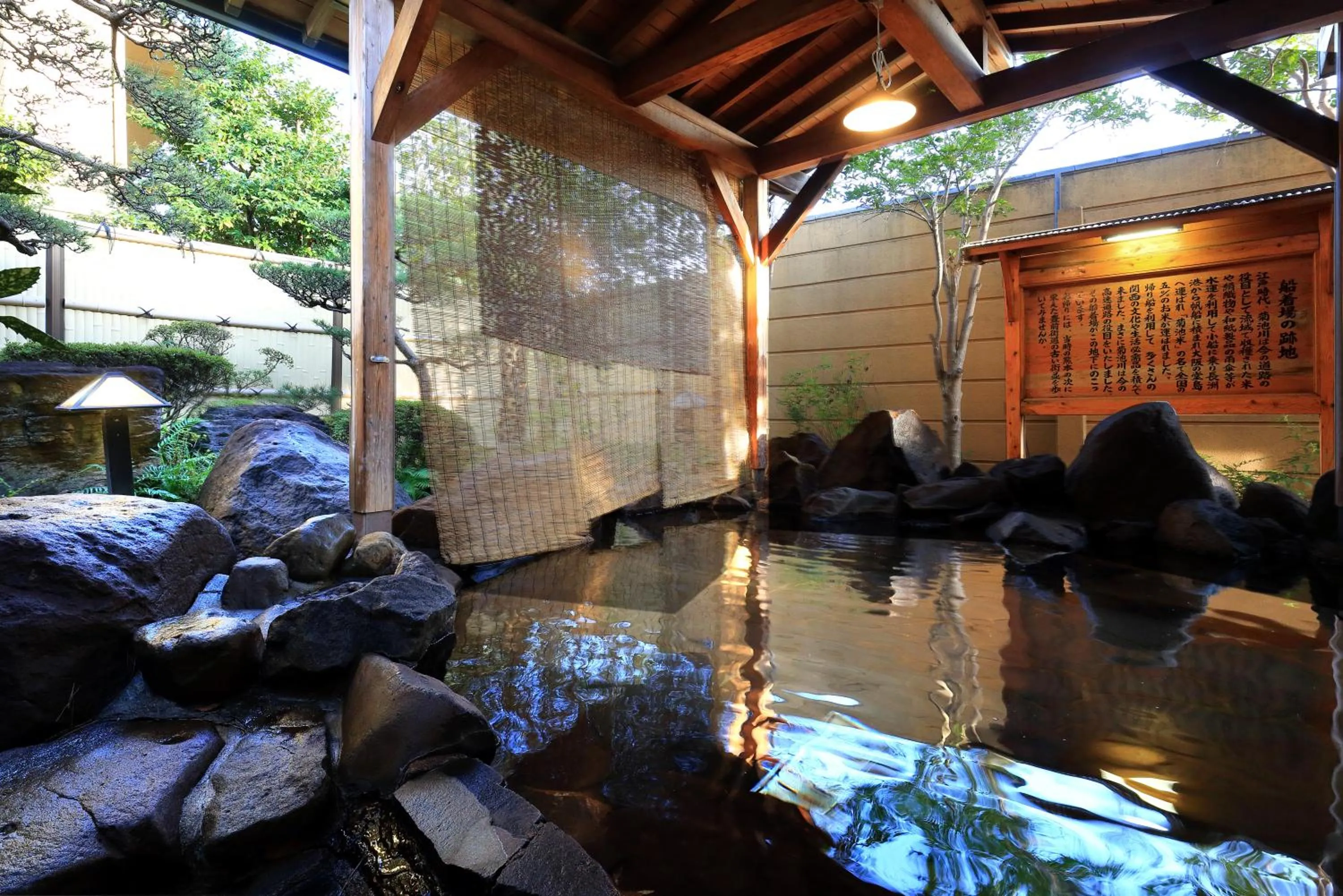Open Air Bath in Yamaga Onsen Seiryuso