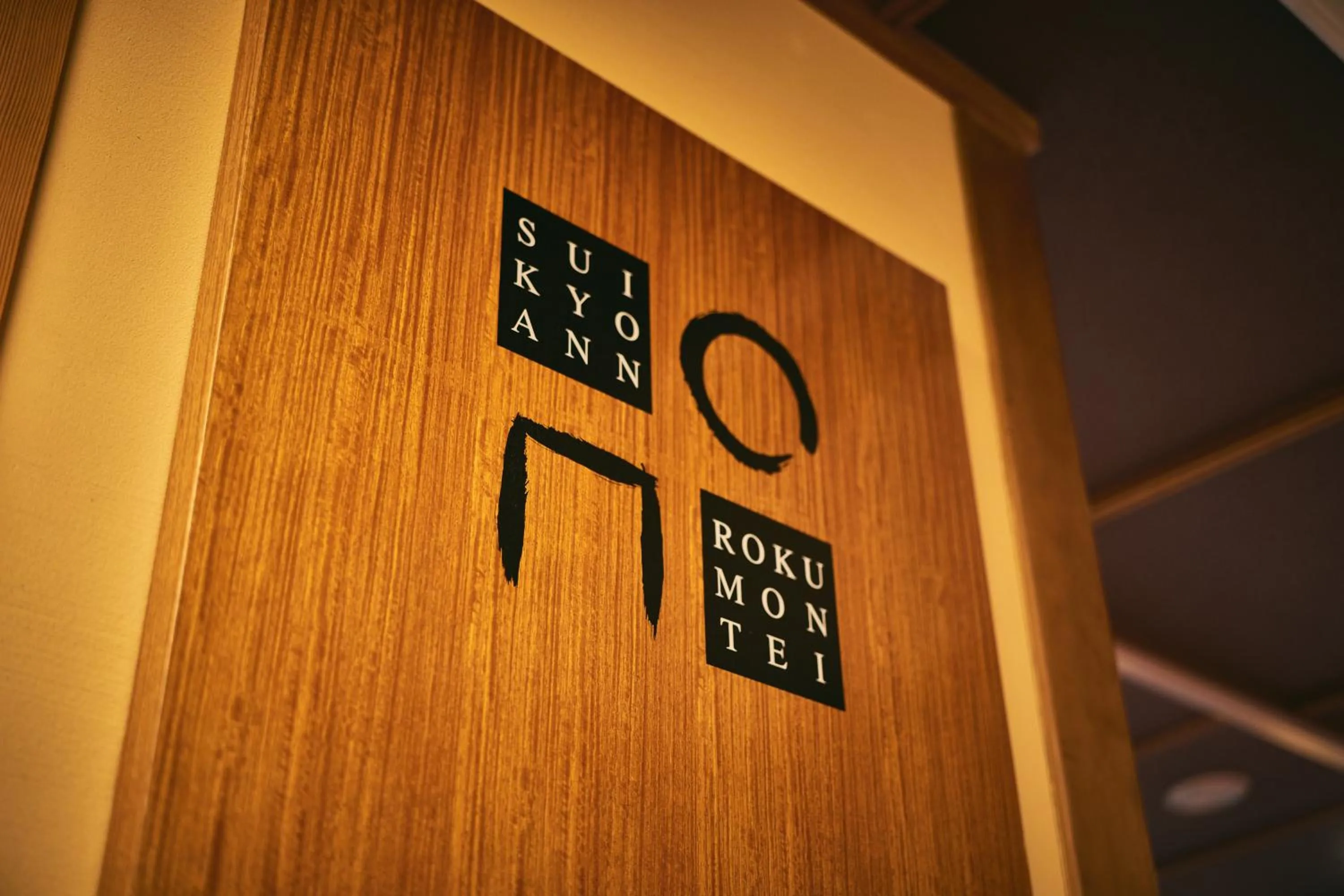 Area and facilities in Yamaga Onsen Seiryuso