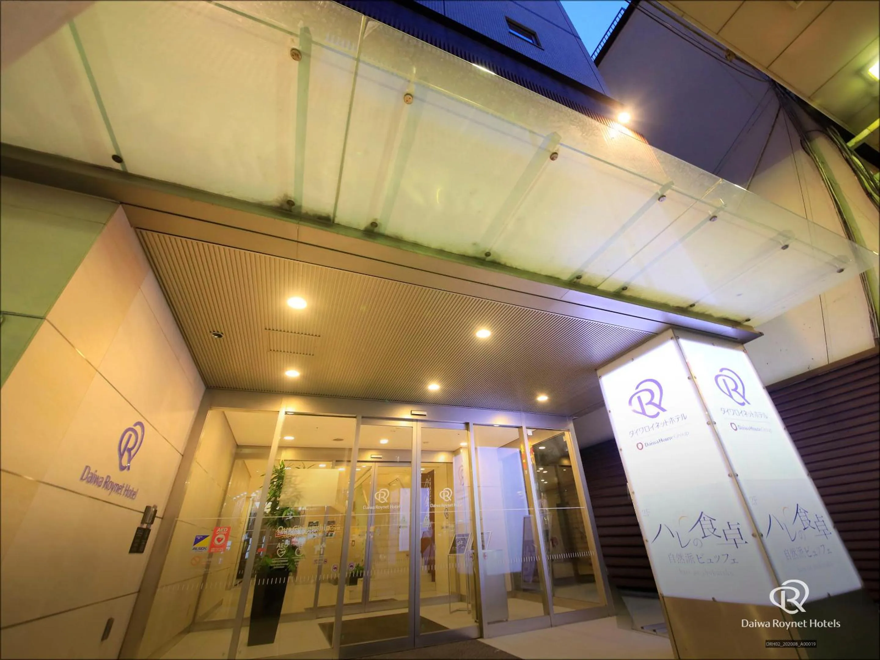 Daiwa Roynet Hotel Kawasaki