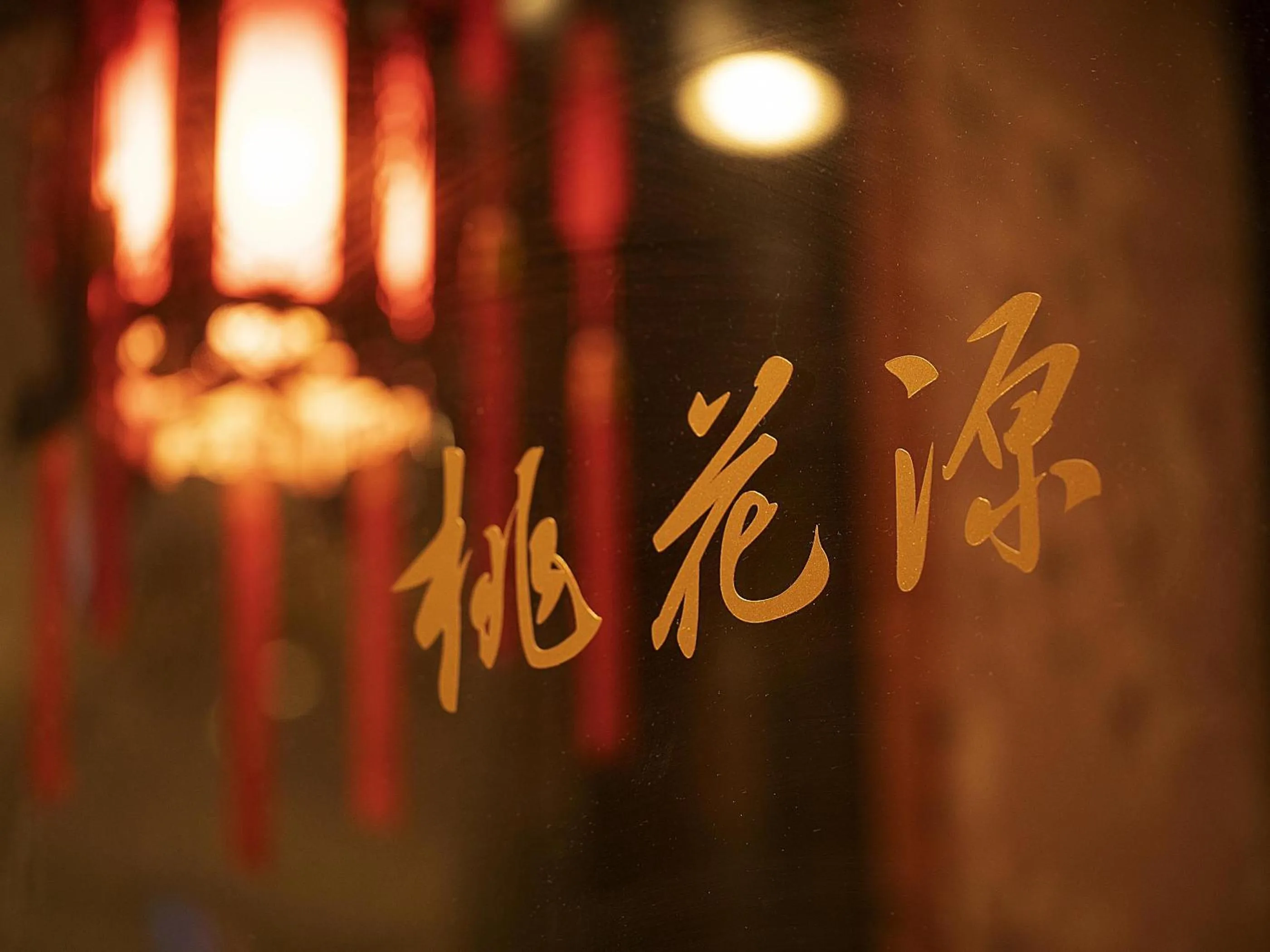 Restaurant/places to eat in Kumamoto Hotel Castle