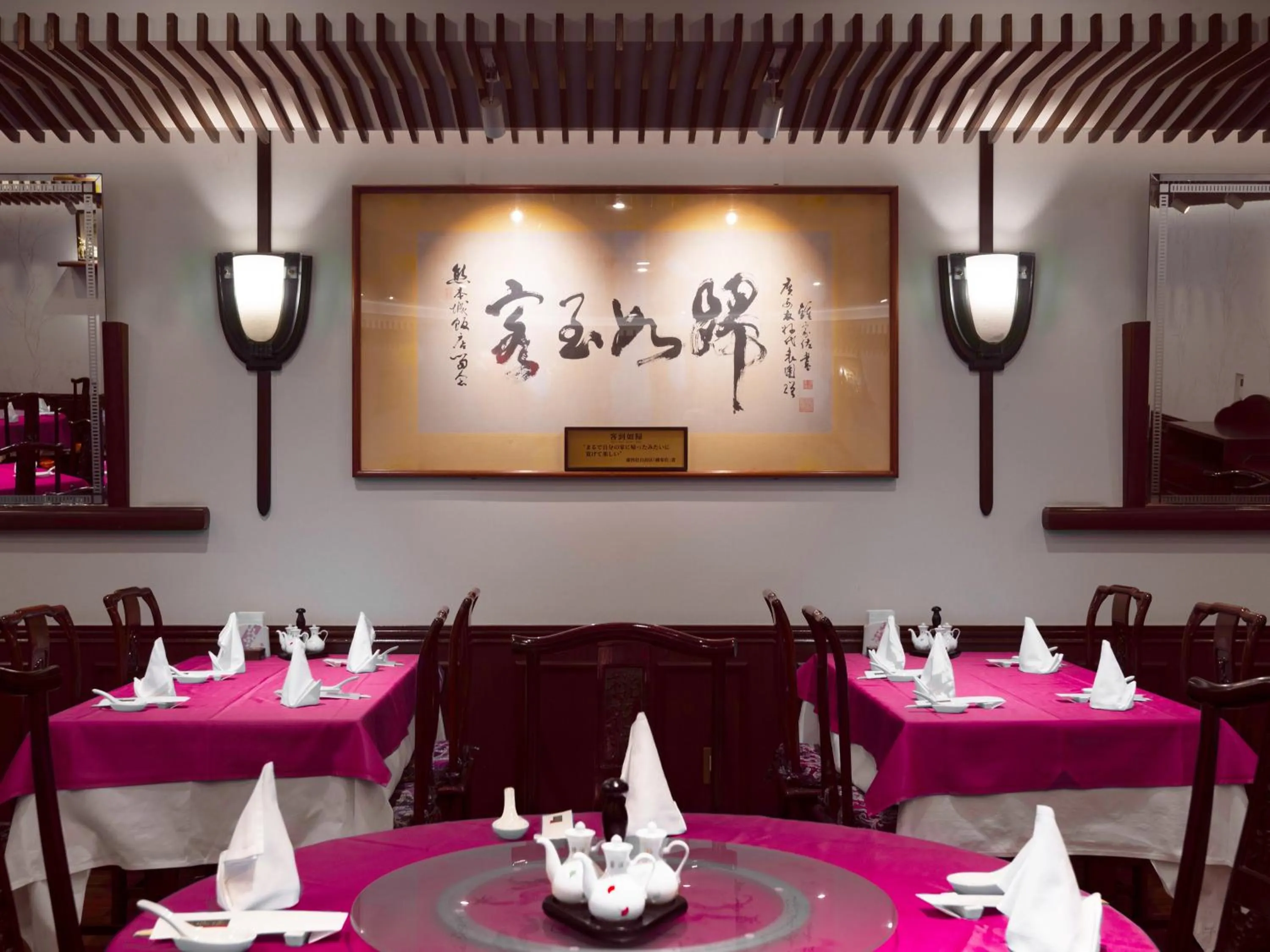 Restaurant/places to eat in Kumamoto Hotel Castle