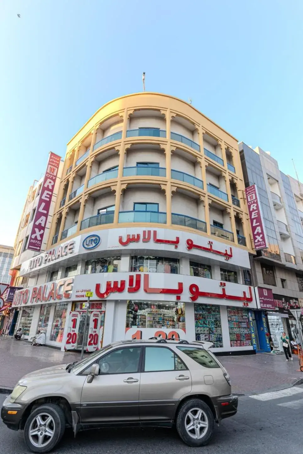 City Relax Hotel City Relax Hotel