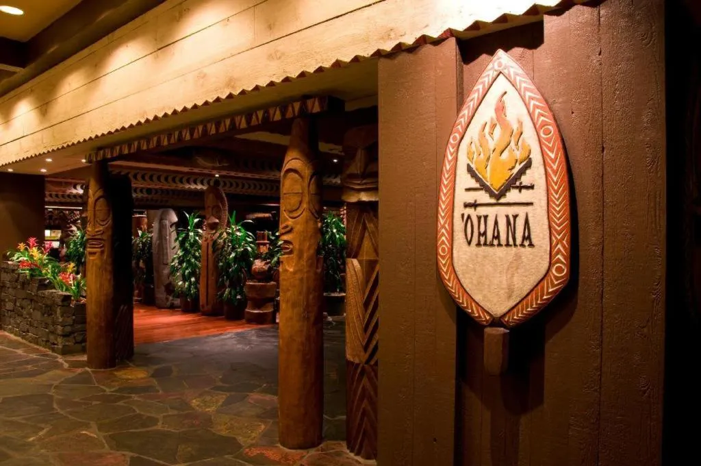 Disney's Polynesian Village Resort