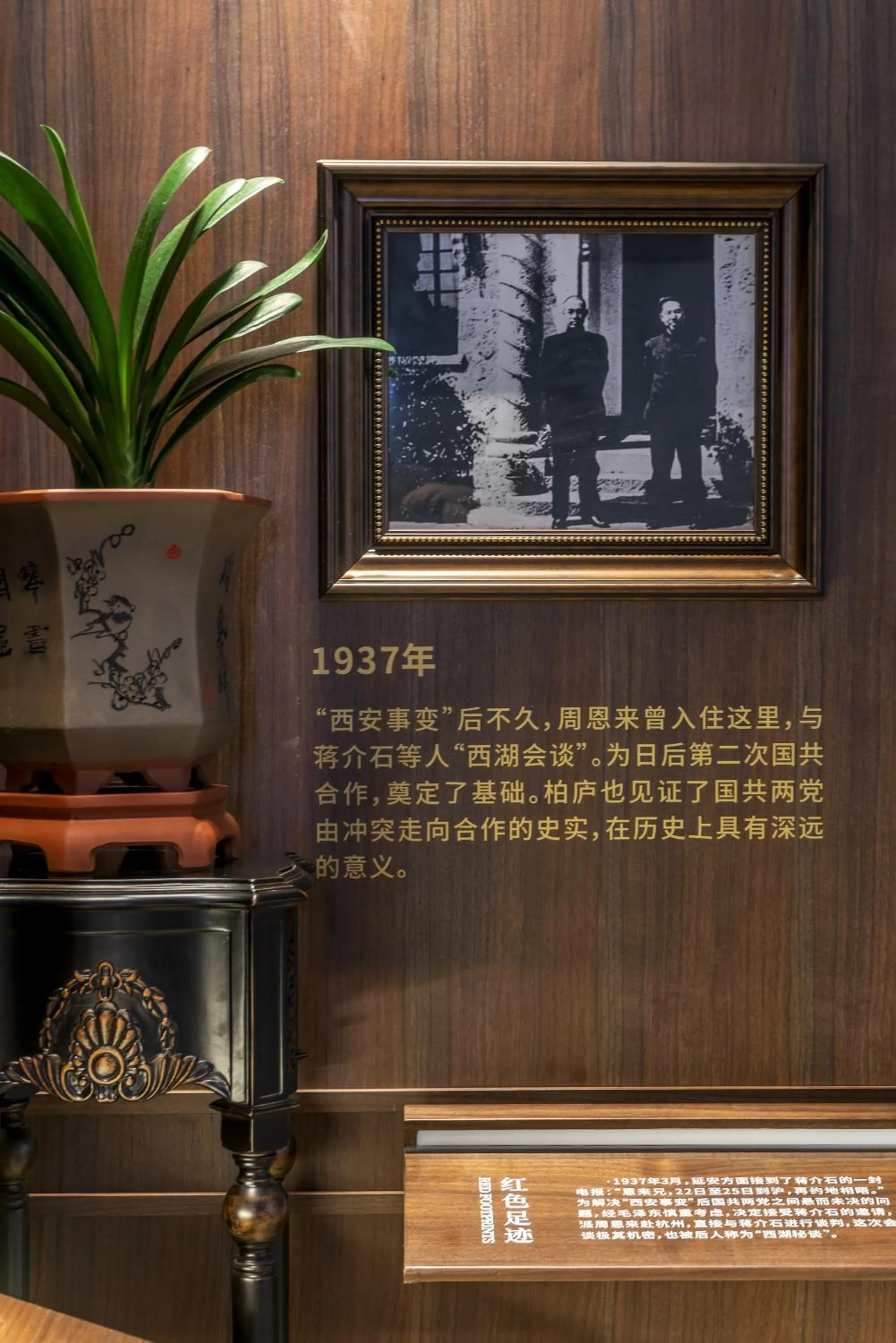 Area and facilities in Movietel Hangzhou