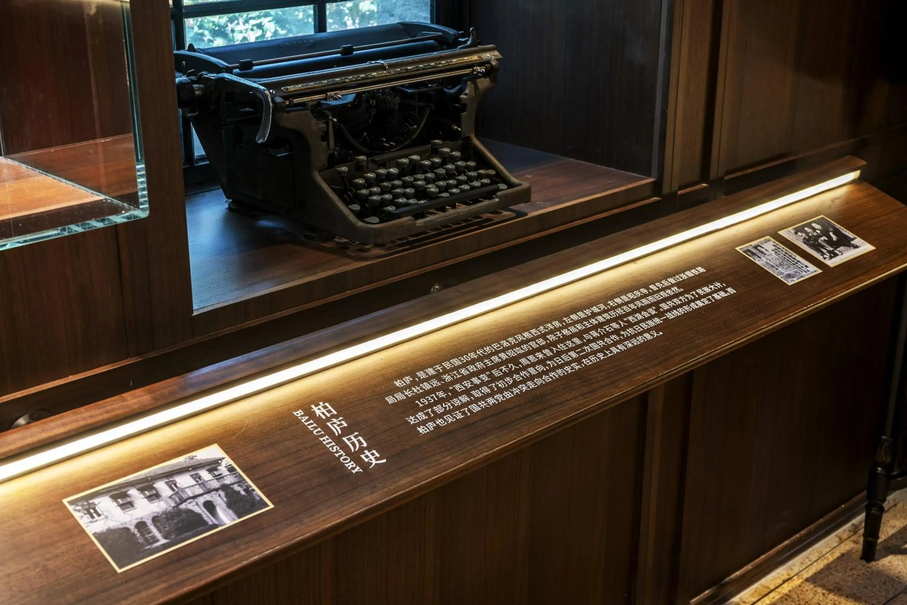 Property building in Movietel Hangzhou