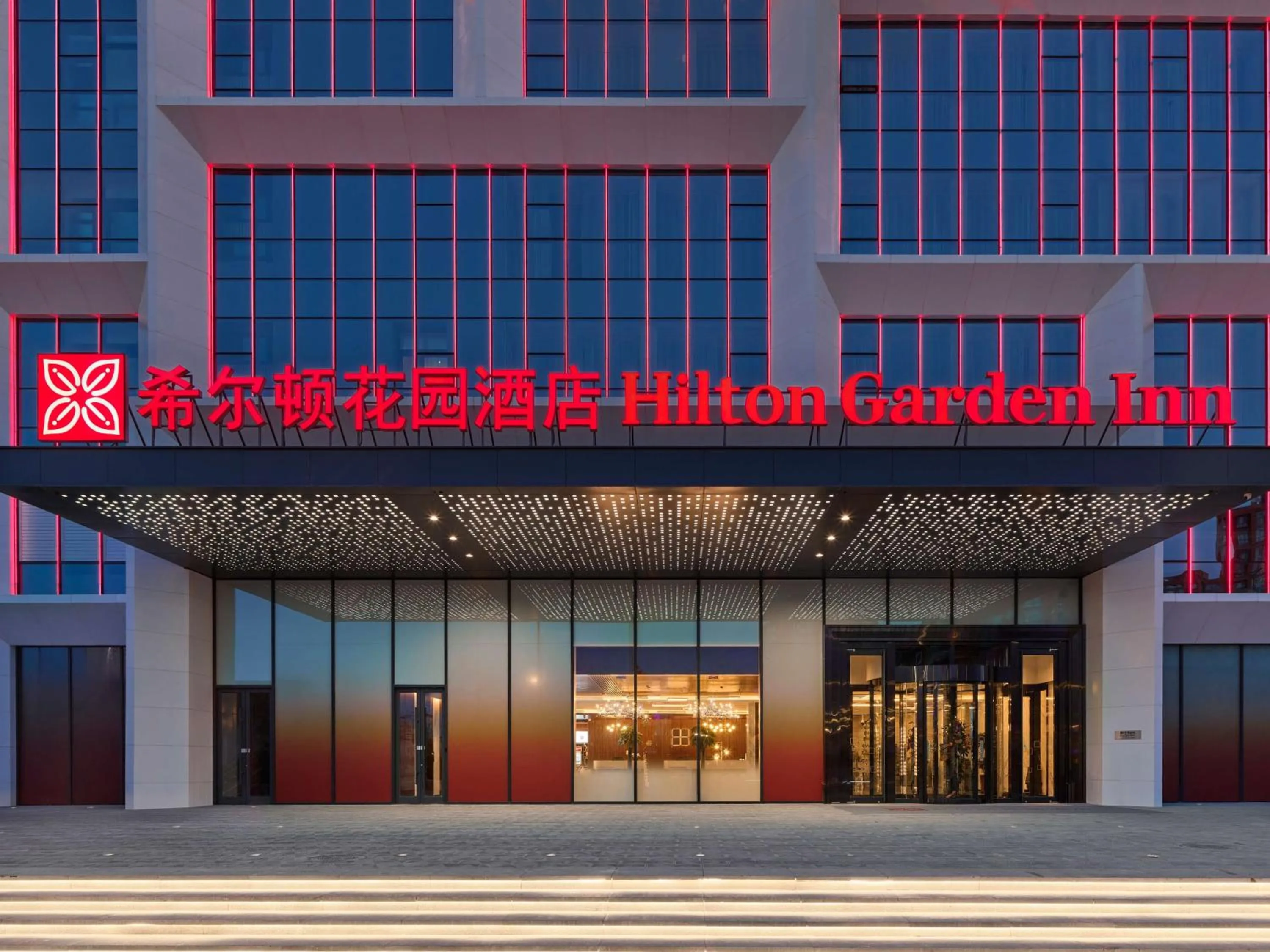 Hilton Garden Inn Datong Pingcheng