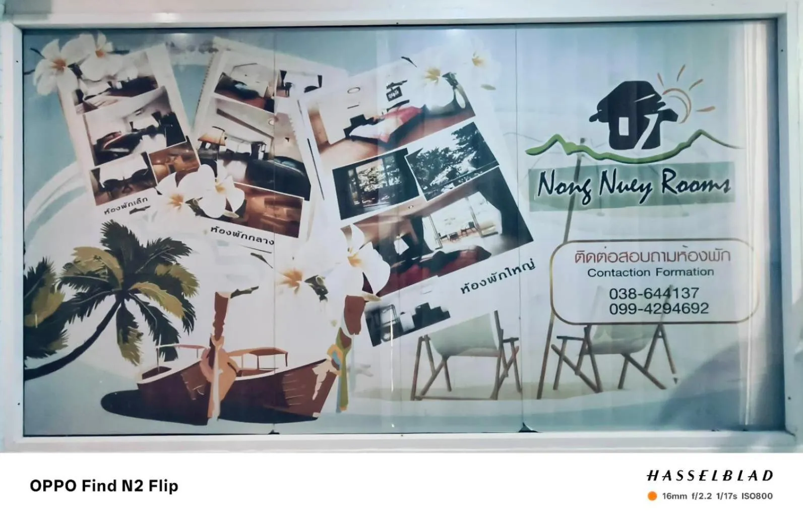 King Room with Sea View in Nong Nuey Rooms