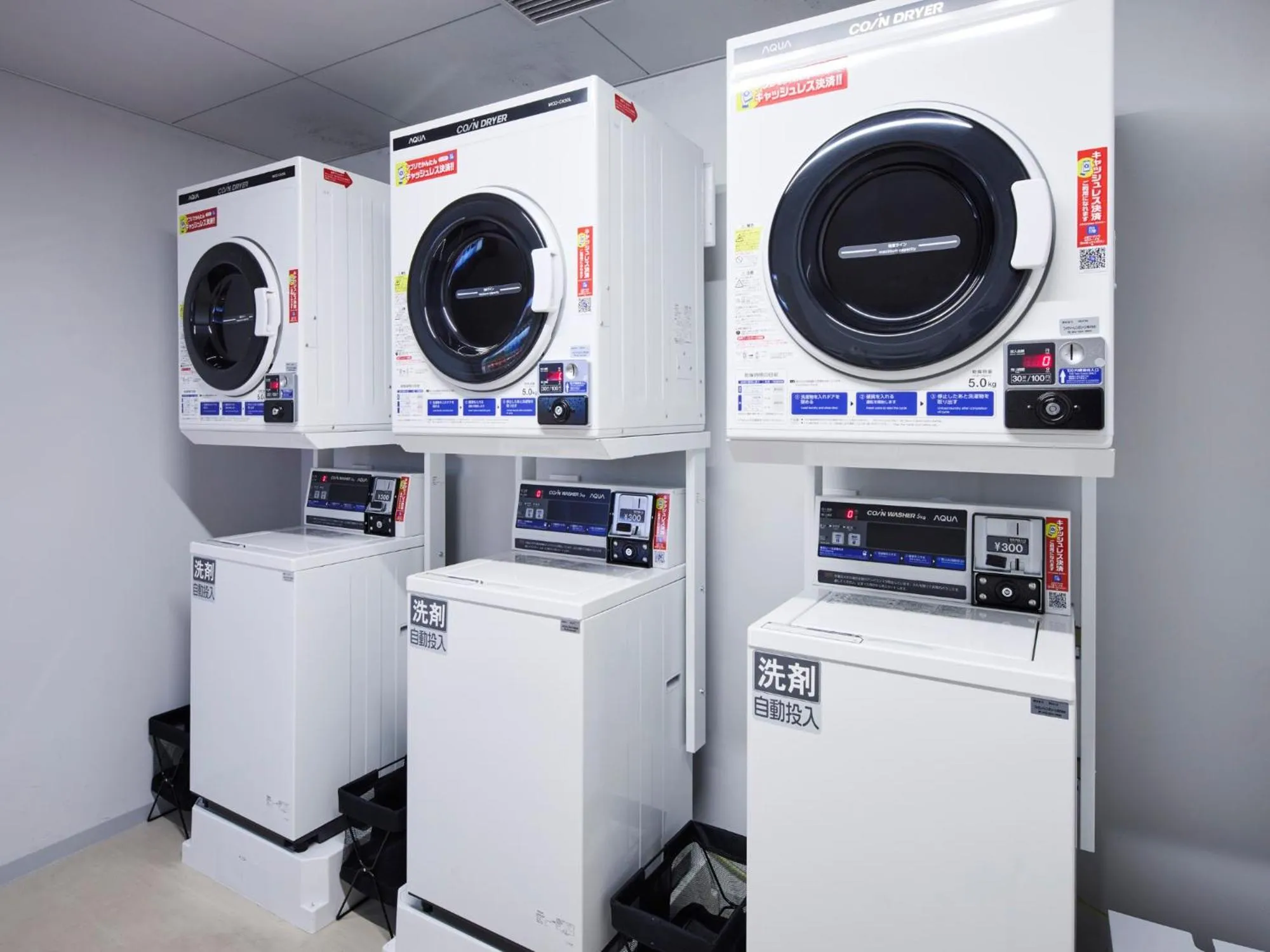 laundry in Minn STATION Ai Nagoya