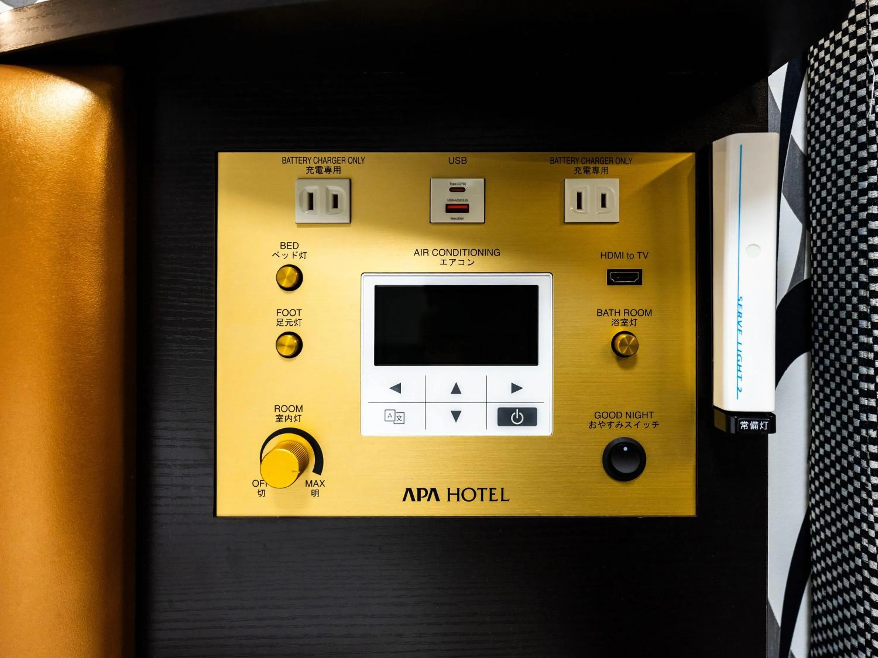 Photo of the whole room in APA Hotel Tokyo Nishikasai Ekimae