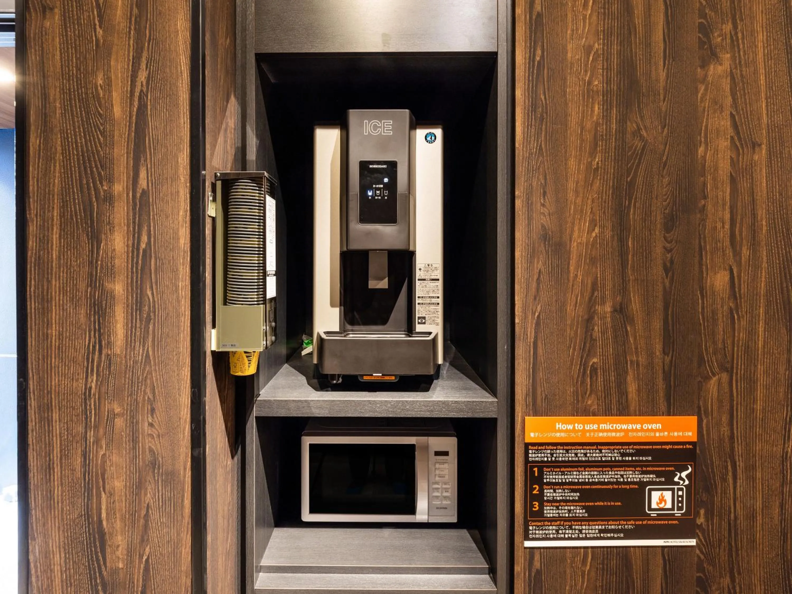 Lobby or reception in APA Hotel Tokyo Nishikasai Ekimae