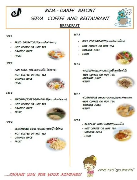 Breakfast in Bida Daree Resort