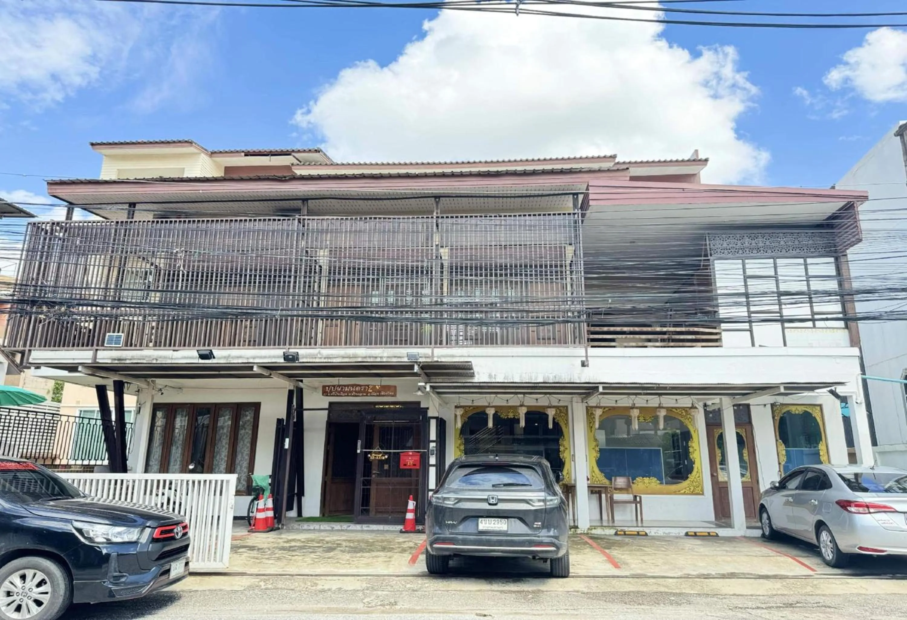 Neighbourhood in Collection O Bupamontra Chiangmai