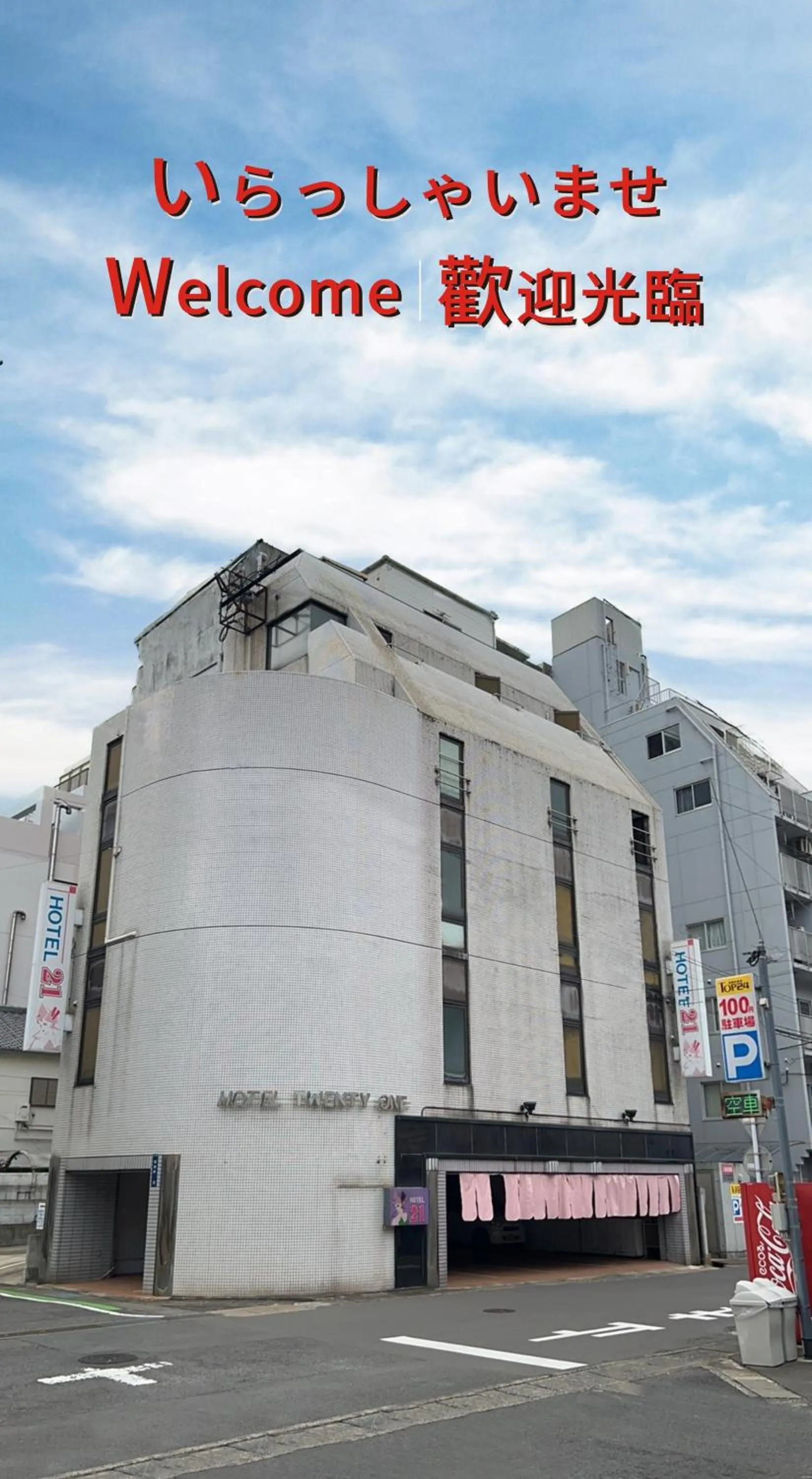 Property building in Hotel 21