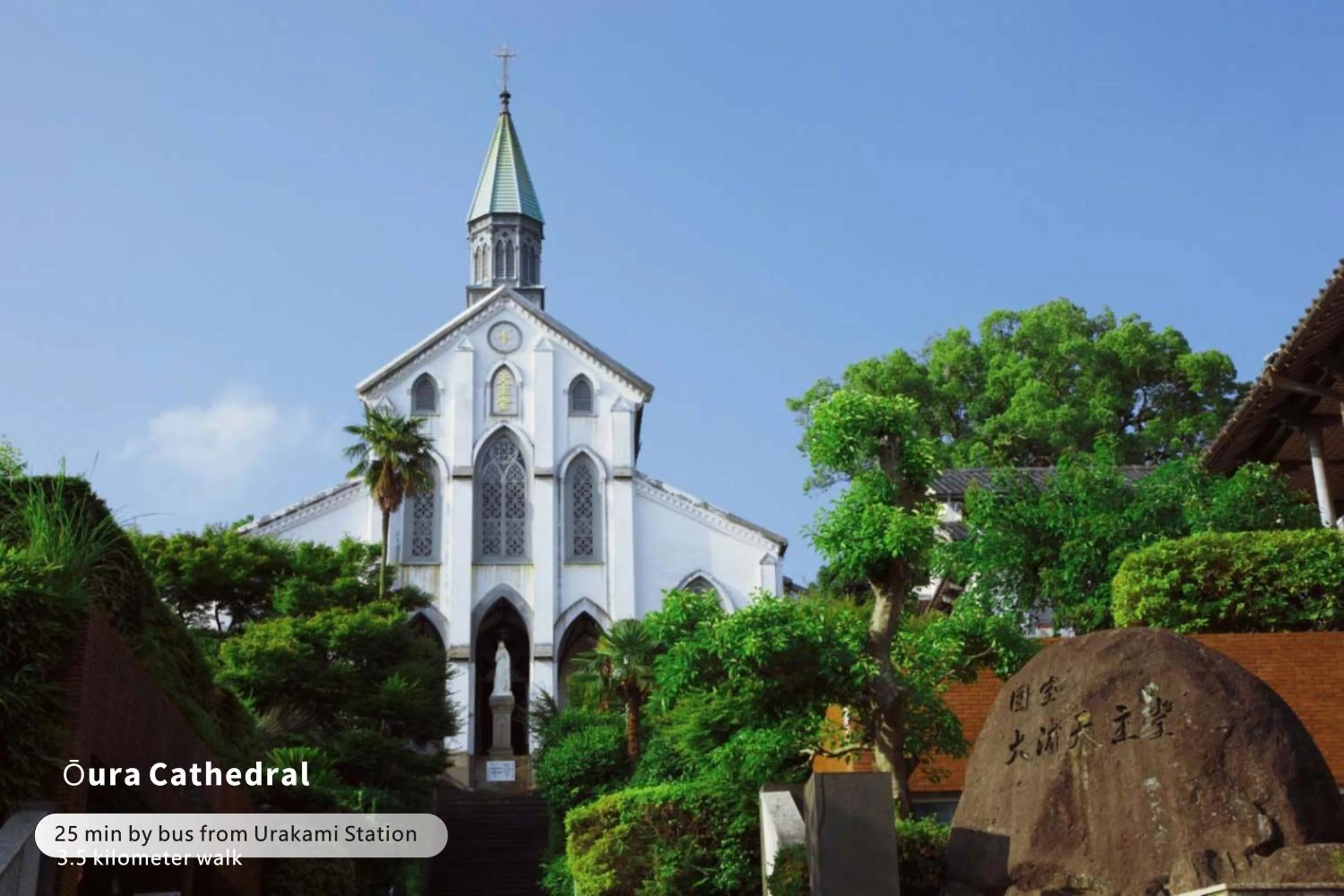 Nearby landmark in Hotel 21