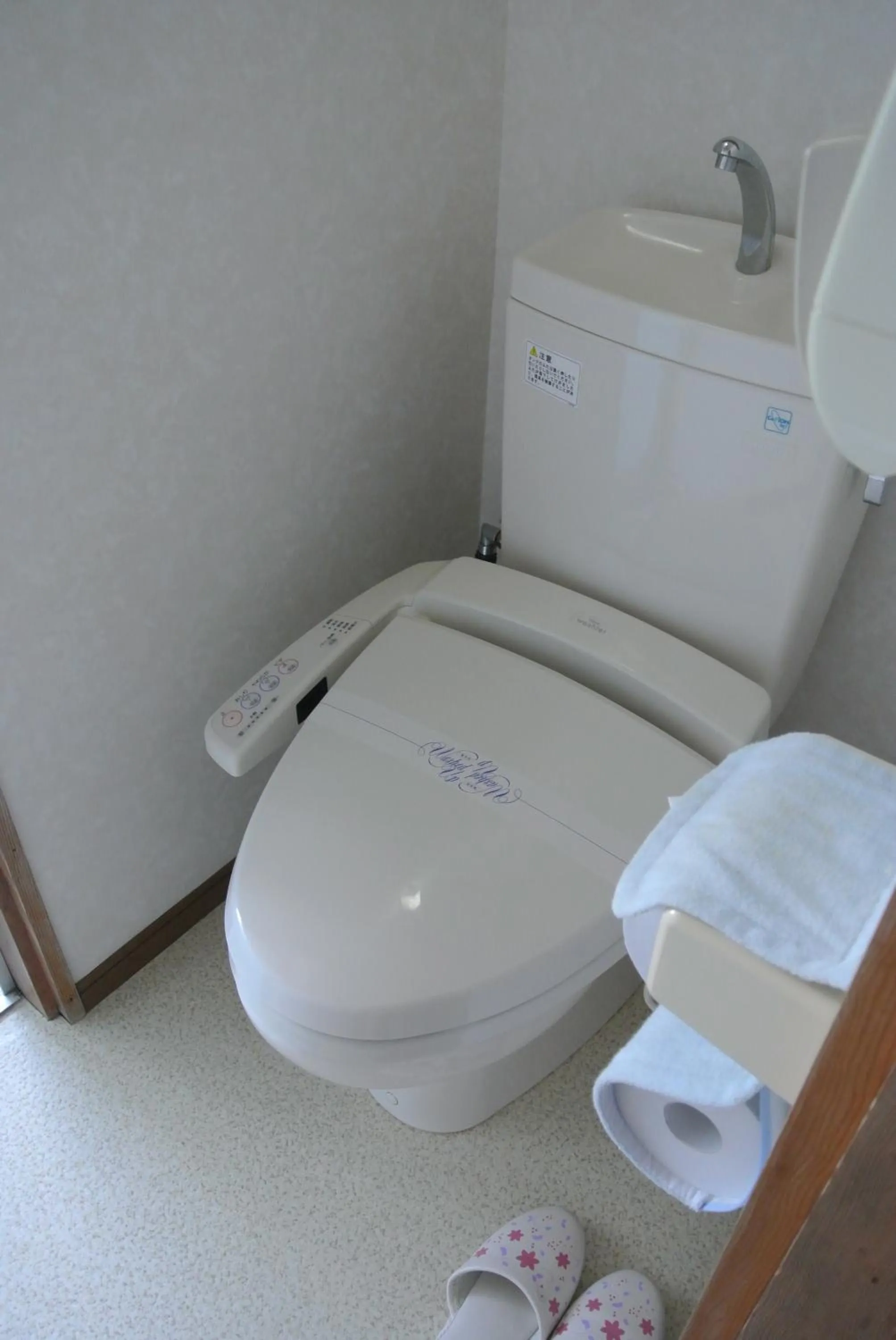 Toilet in Takachiho B&B Ukigumo