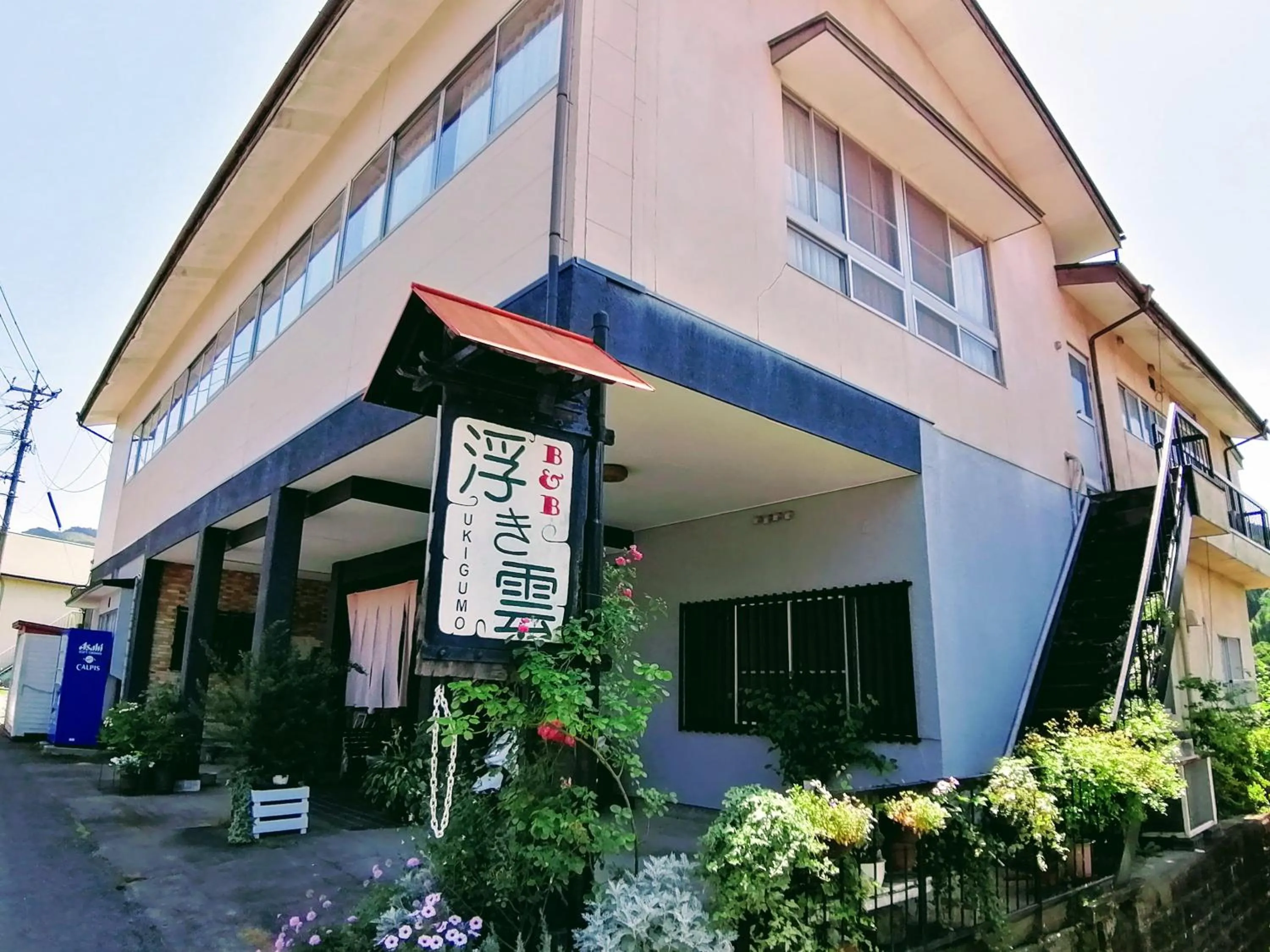 Property building in Takachiho B&B Ukigumo