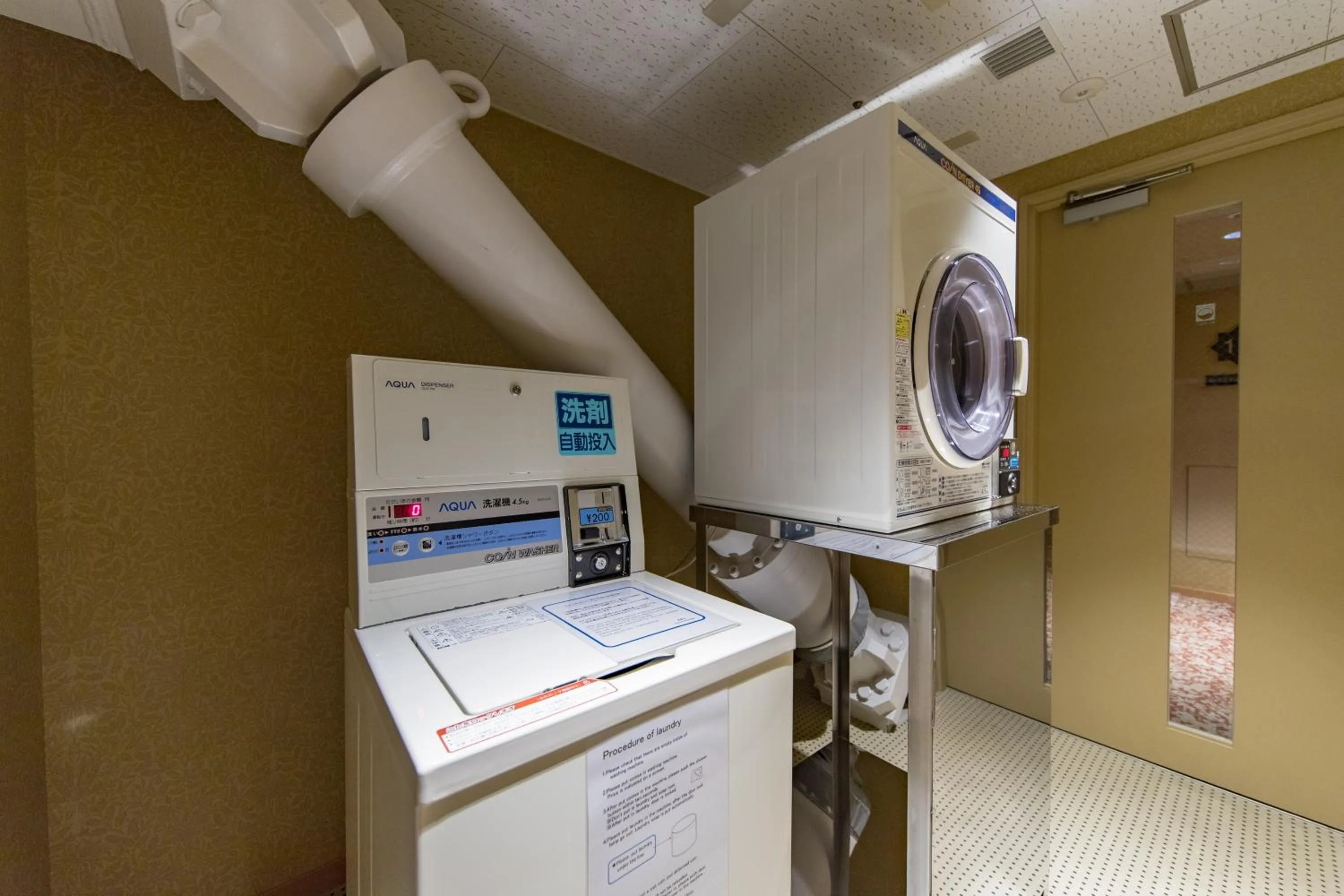 washing machine in JR Kyushu Hotel Blossom Oita
