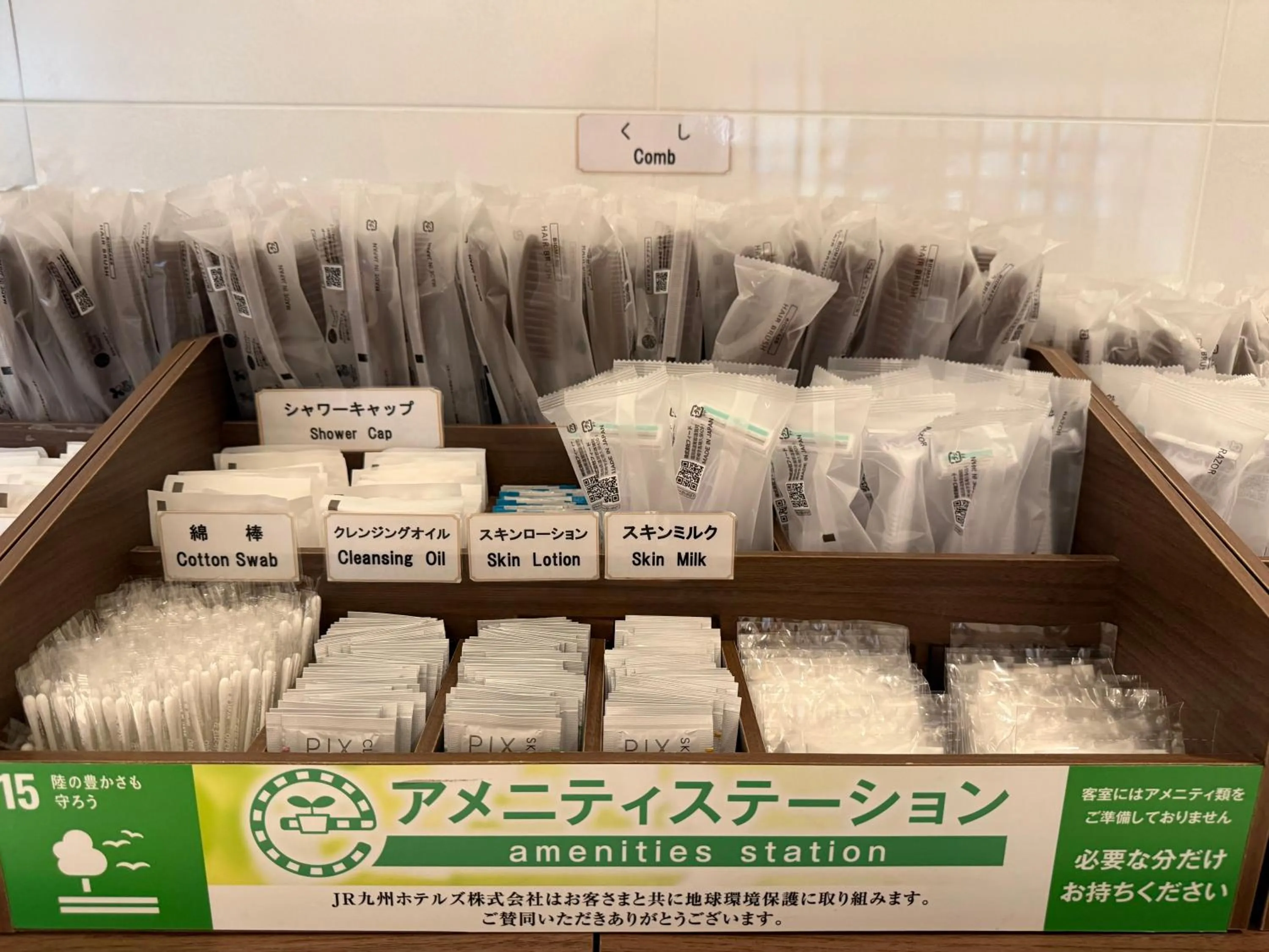 Other in JR Kyushu Hotel Blossom Oita