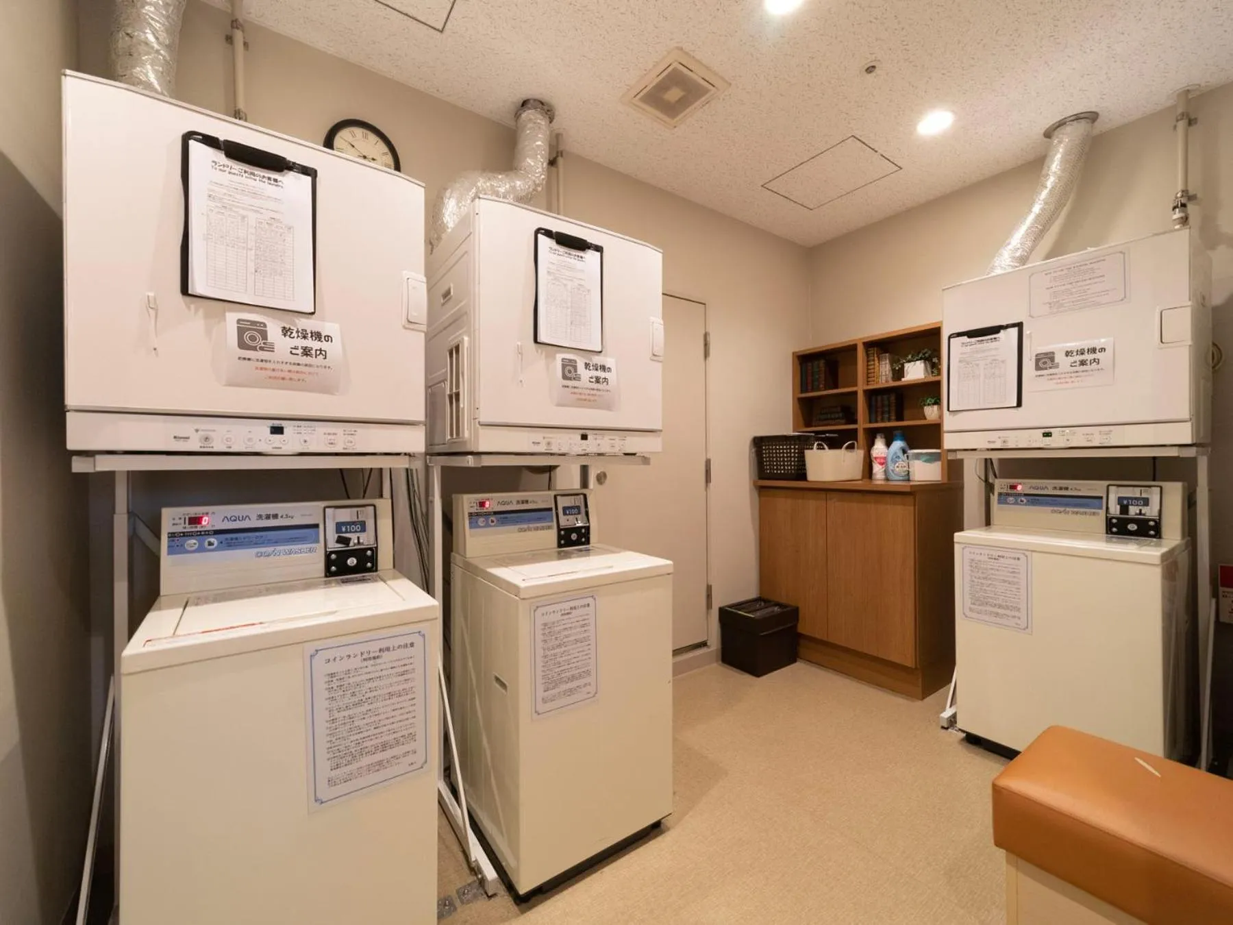 laundry in Super Hotel Premier Akasaka
