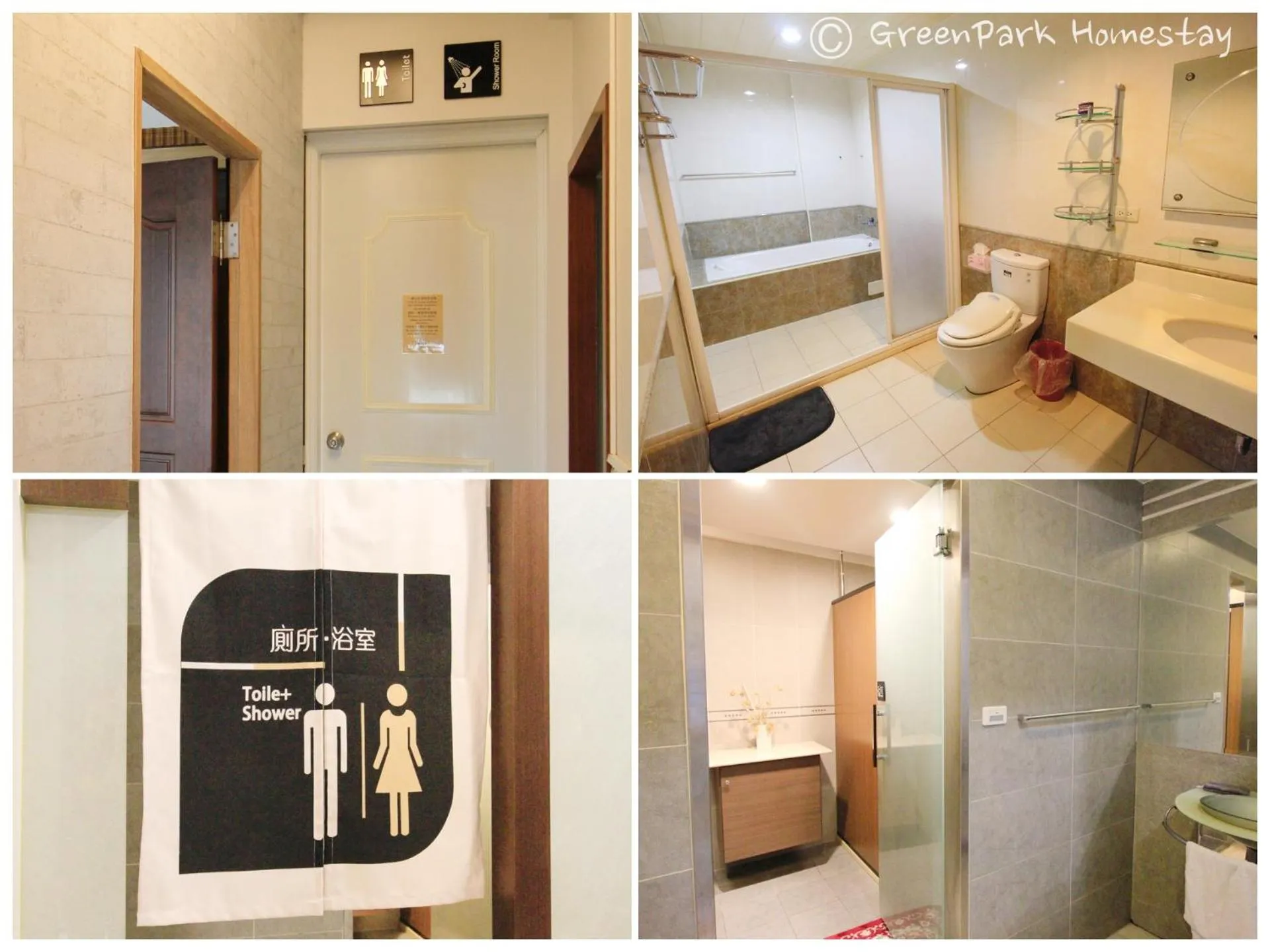 Shower in Green Park Homestay