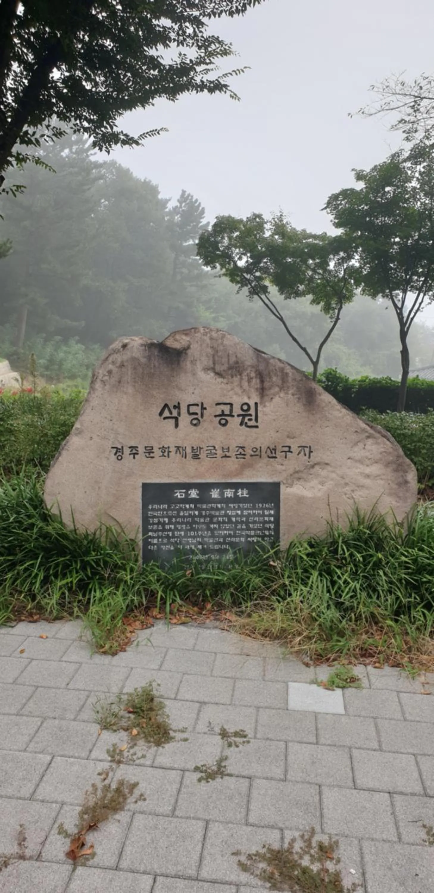 Nearby landmark in JI Boutique Hotel