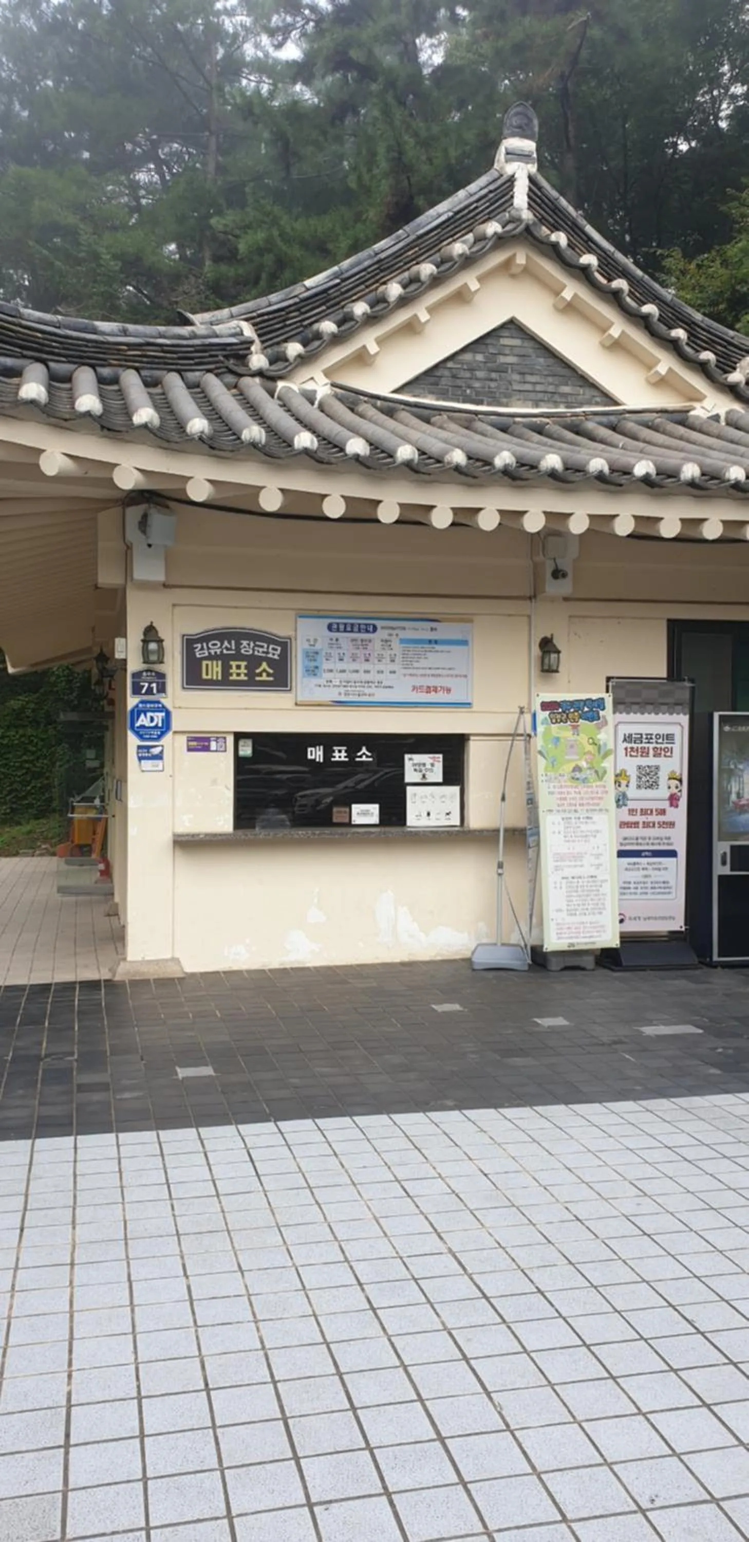 Nearby landmark in JI Boutique Hotel