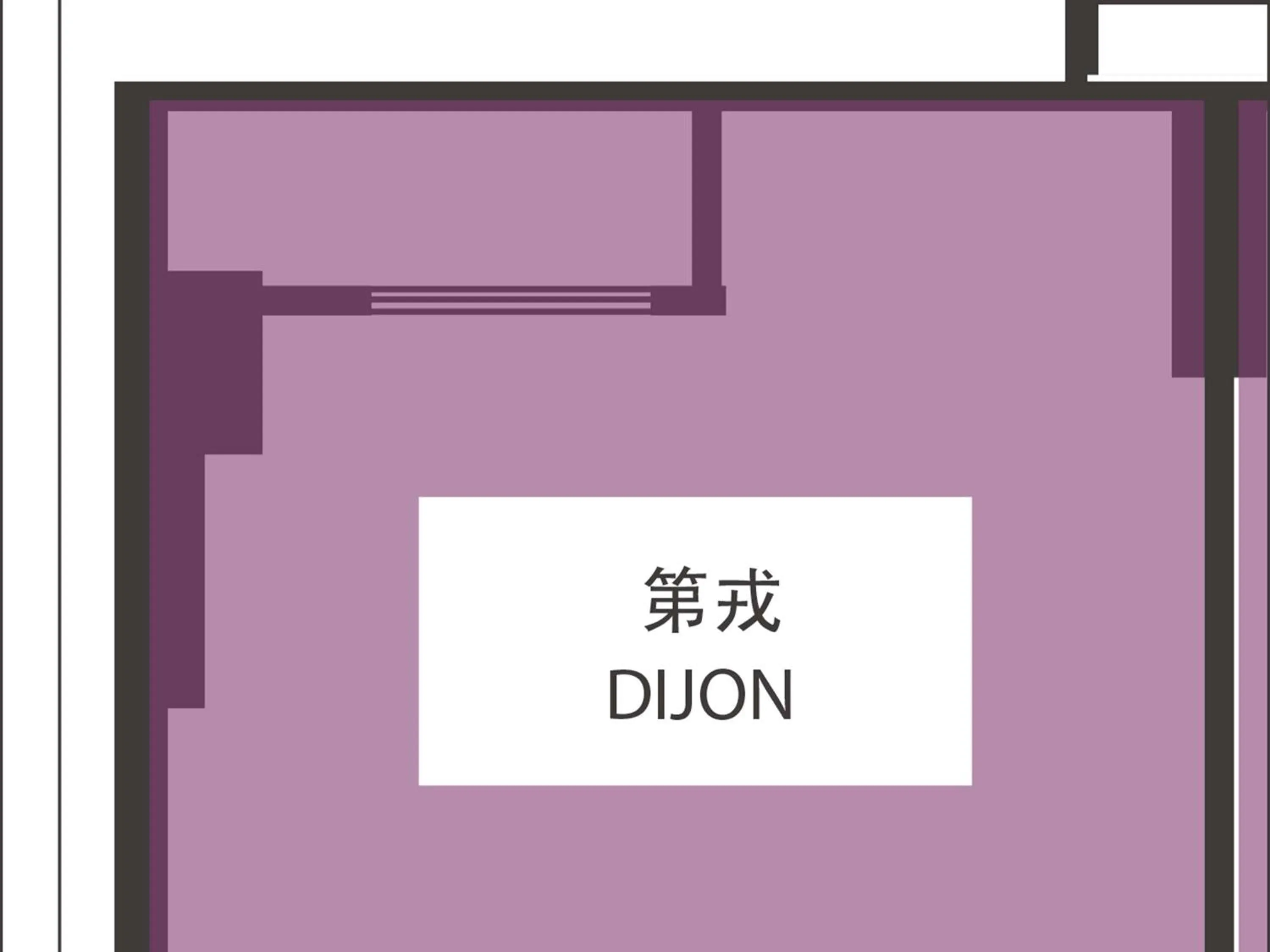 Meeting/conference room in Pullman Taiyuan