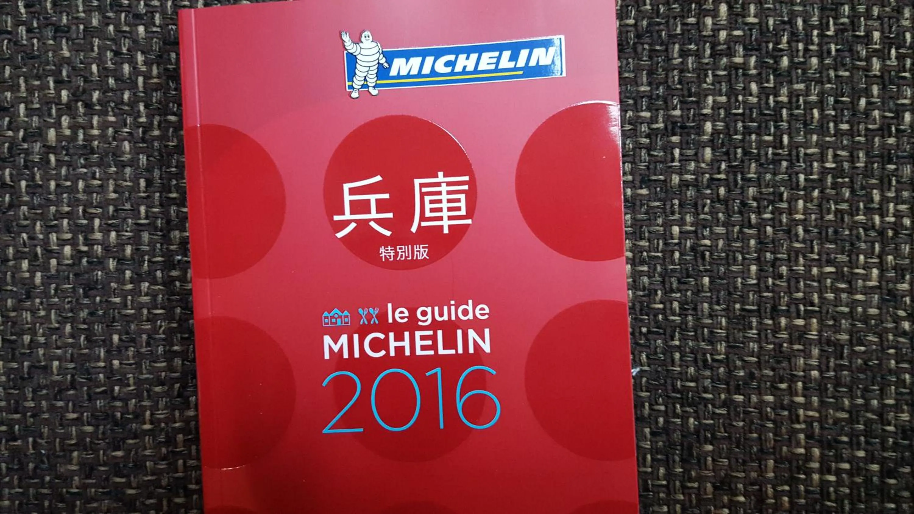 Photo of the whole room in Tsukimotoya Ryokan